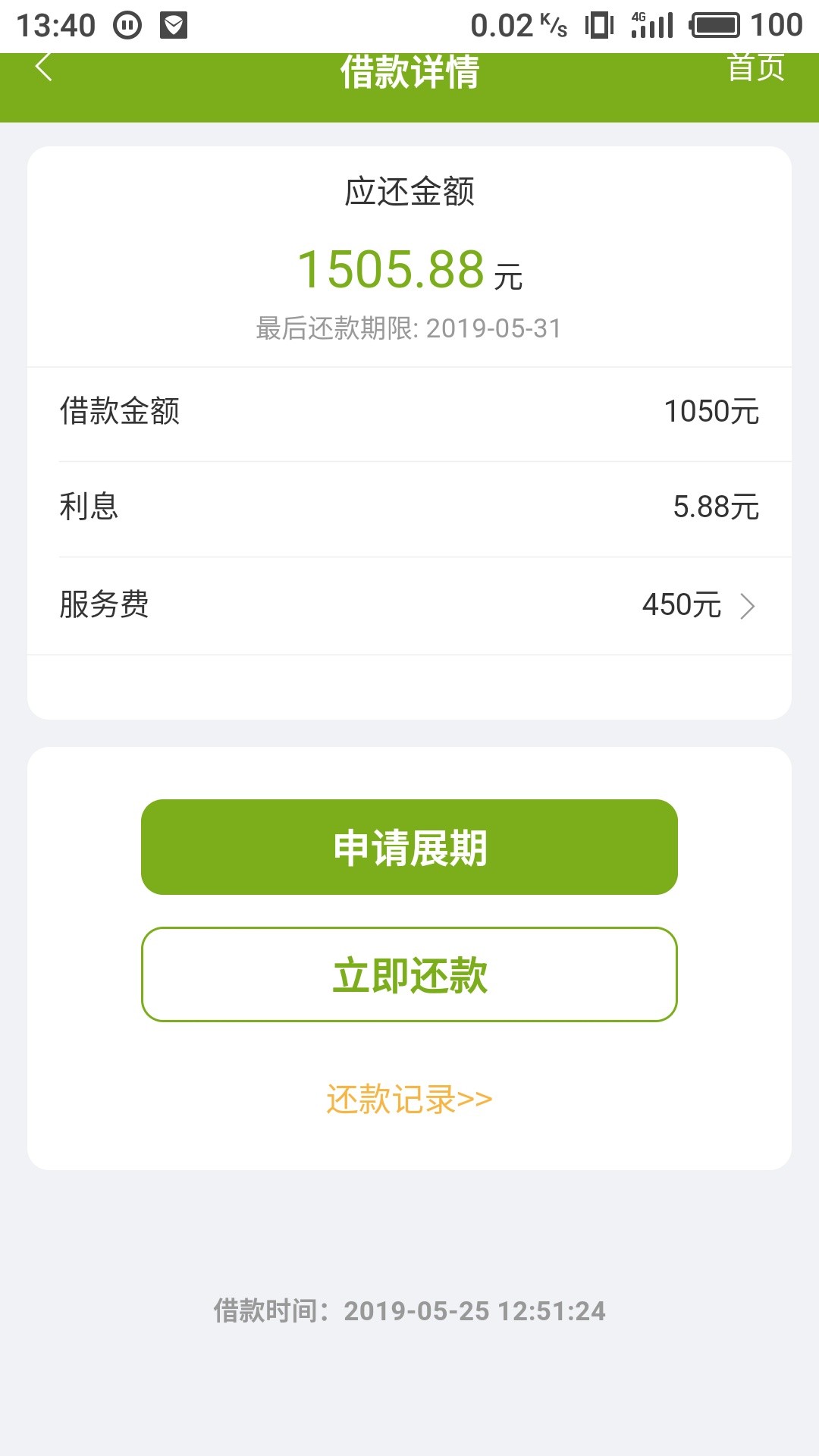 小樱桃，又发一贴！！！为啥删我帖小樱桃，又发一贴！！！为啥删我帖子！！！33 / 作者:zdq1314 / 