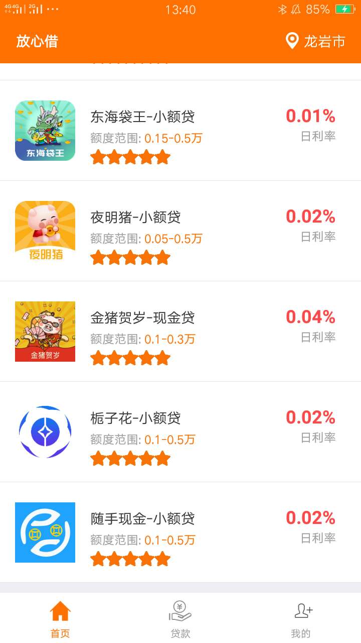 求个栀子花入口，山羊系就差一个栀求个栀子花入口，山羊系就差一个栀子花了，89 / 作者:小虾米骑蜻蜓 / 