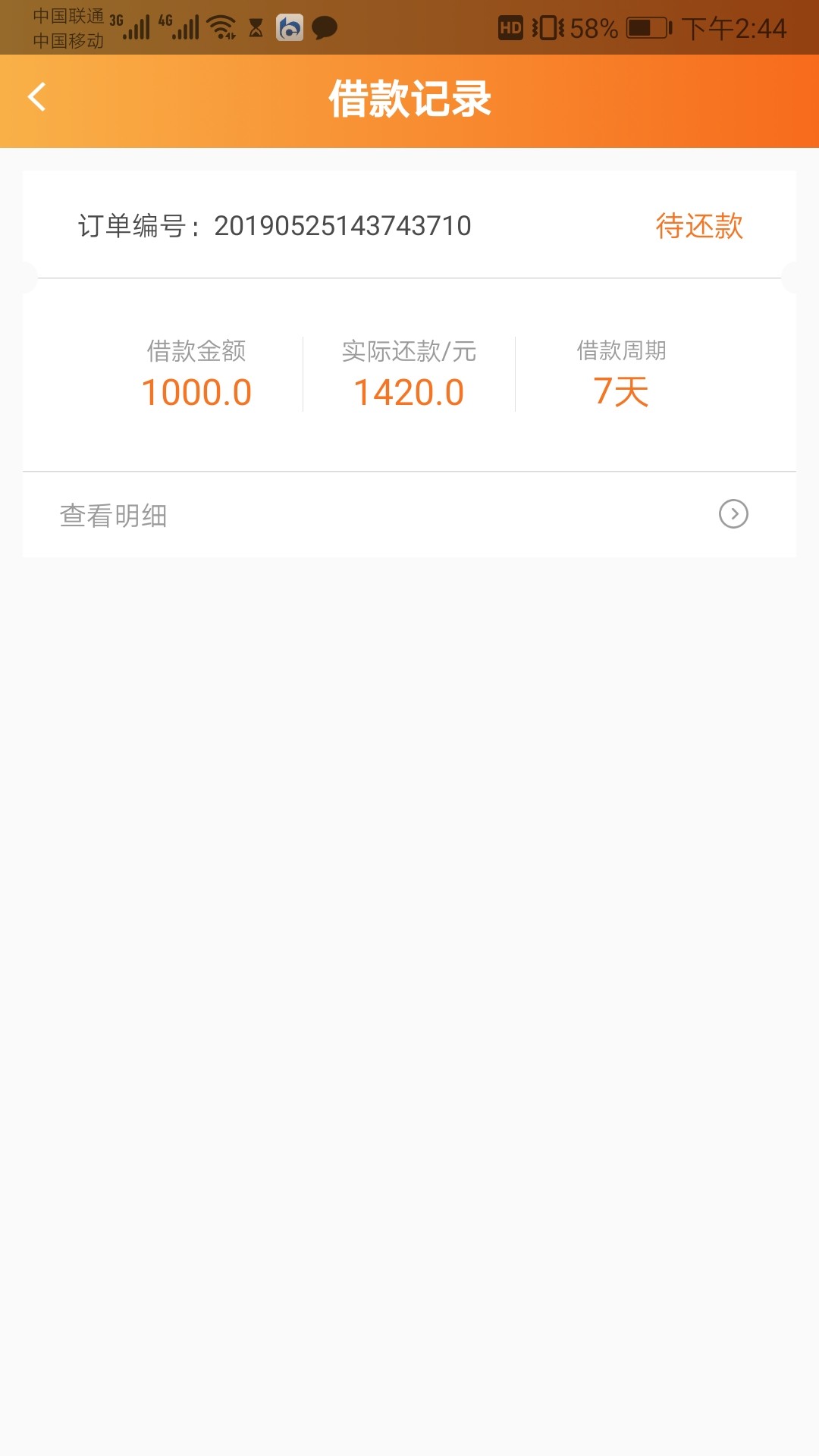 牛板筋，口子名就叫牛板筋，lel牛板筋，口子名就叫牛板筋，lelejia找到的，认6 / 作者:纯度的 / 