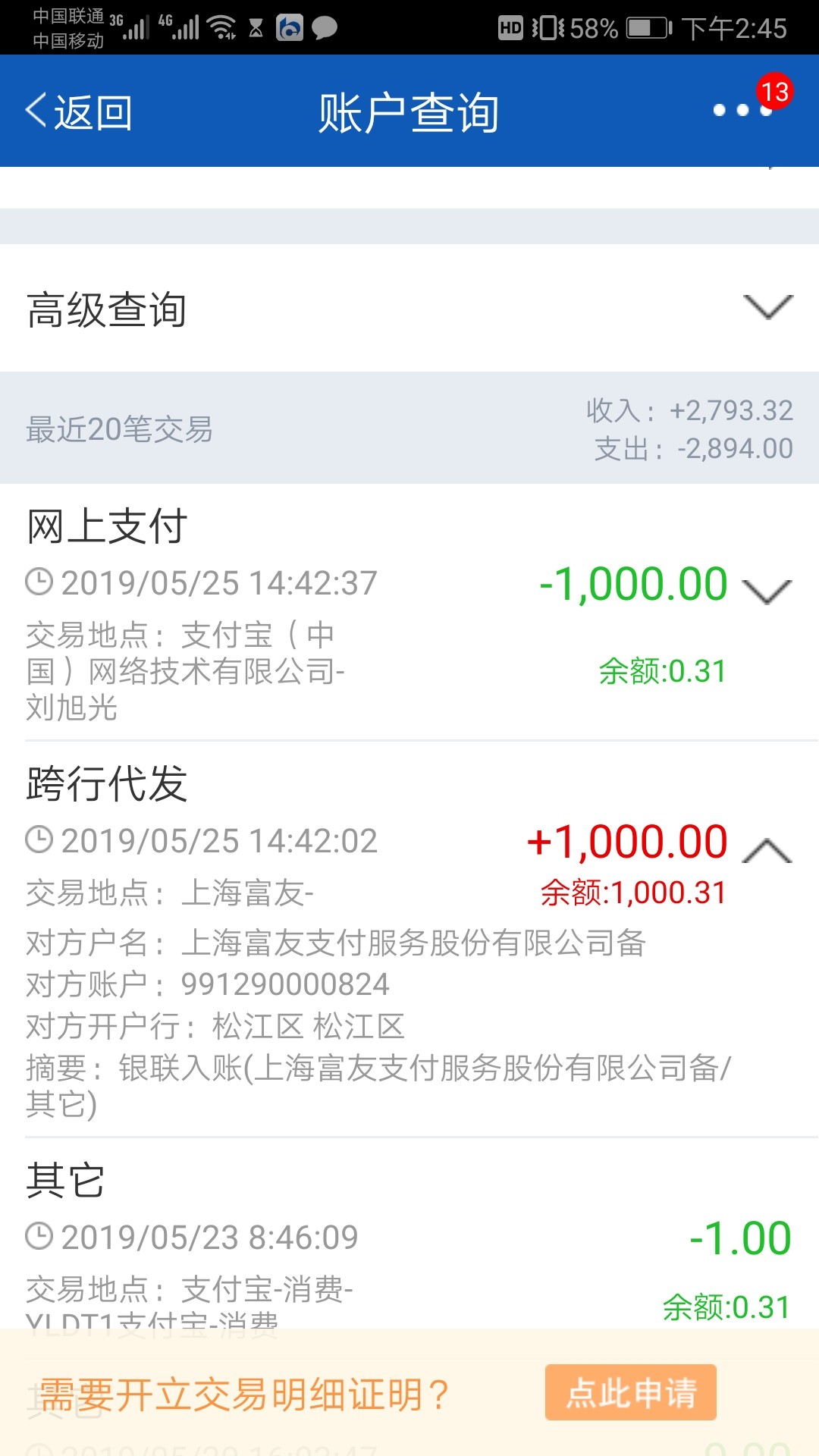 牛板筋，口子名就叫牛板筋，lel牛板筋，口子名就叫牛板筋，lelejia找到的，认94 / 作者:纯度的 / 