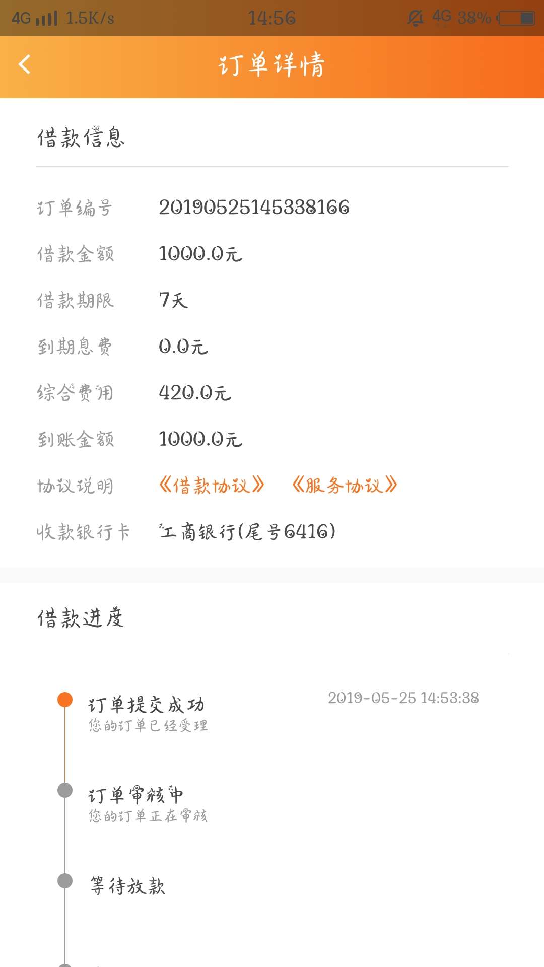 牛板筋，口子名就叫牛板筋，lel牛板筋，口子名就叫牛板筋，lelejia找到的，认1 / 作者:槑槑槑槑 / 