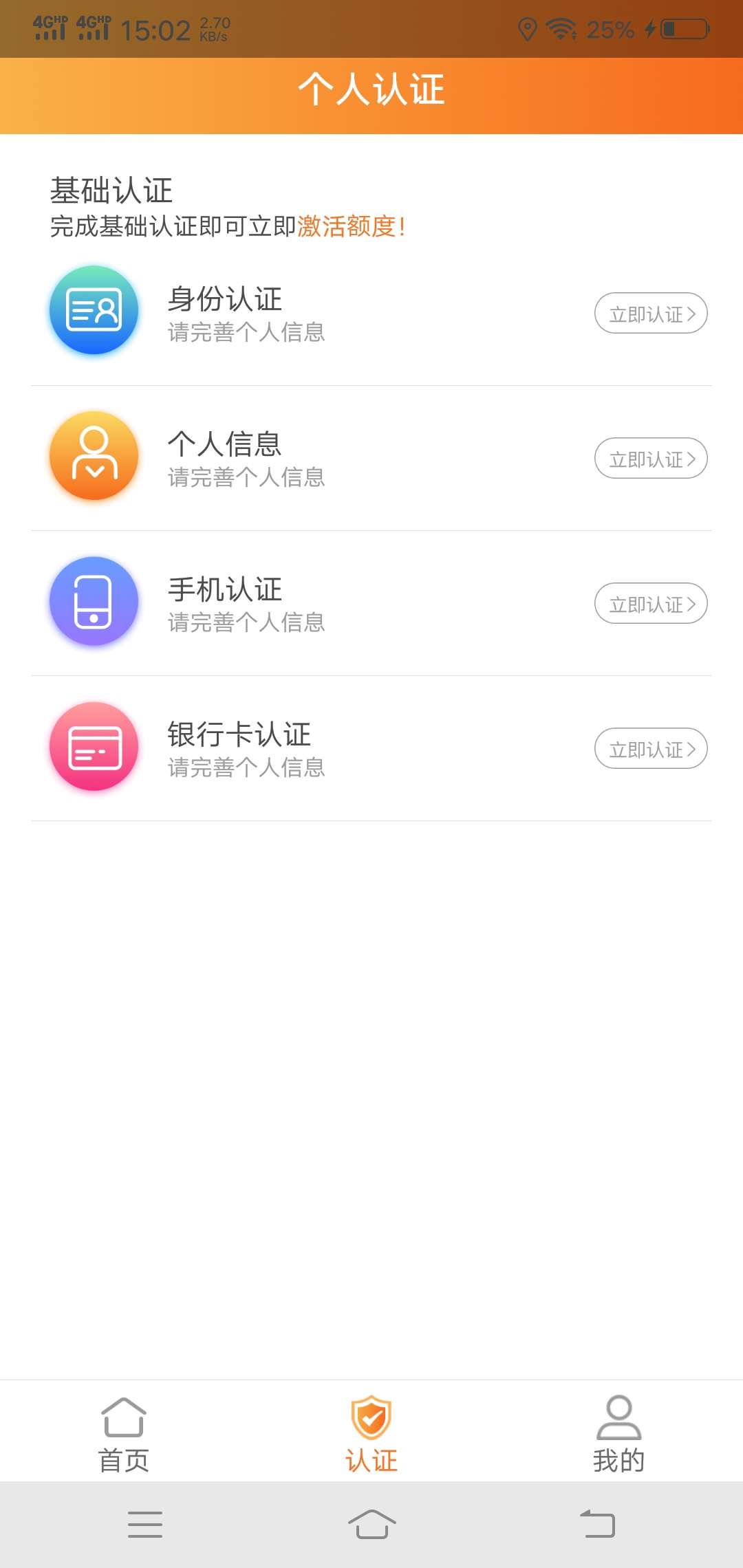 牛板筋，口子名就叫牛板筋，lel牛板筋，口子名就叫牛板筋，lelejia找到的，认22 / 作者:占领 / 