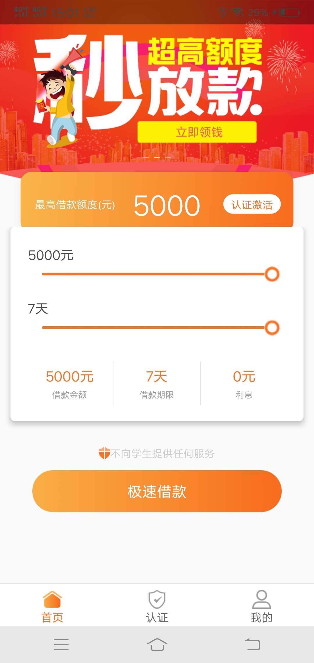 牛板筋，口子名就叫牛板筋，lel牛板筋，口子名就叫牛板筋，lelejia找到的，认45 / 作者:占领 / 