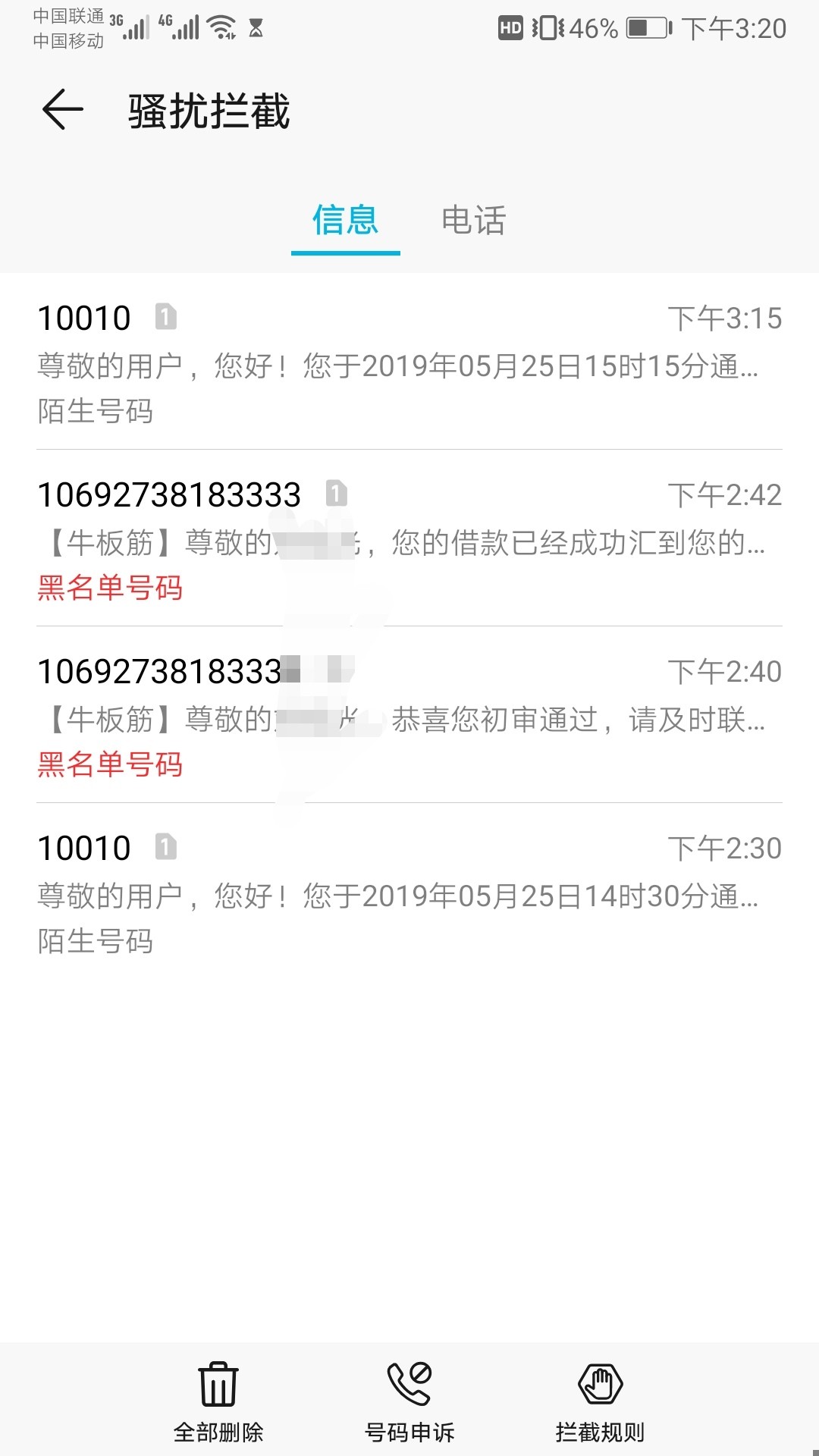 牛板筋，口子名就叫牛板筋，lel牛板筋，口子名就叫牛板筋，lelejia找到的，认51 / 作者:纯度的 / 