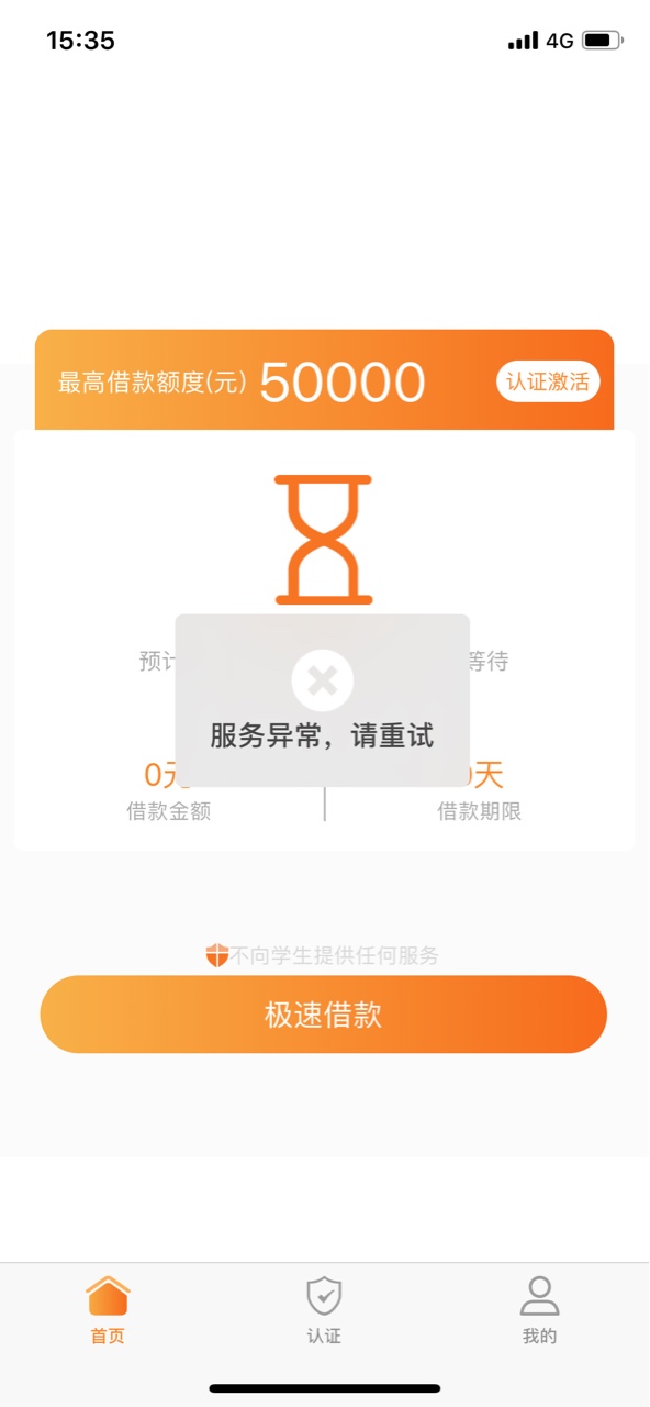 牛板筋，口子名就叫牛板筋，lel牛板筋，口子名就叫牛板筋，lelejia找到的，认34 / 作者:qerry / 