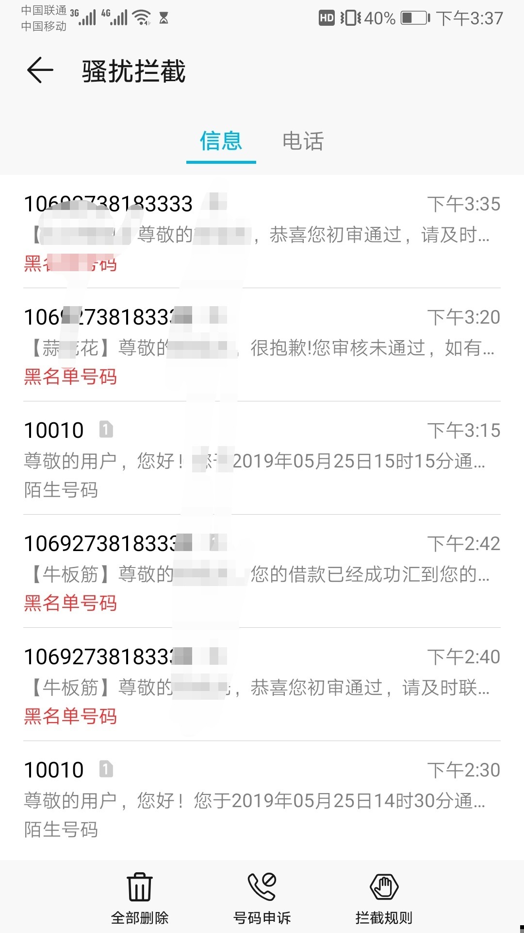 接上个帖子，又下一个，现金速达系接上个帖子，又下一个，现金速达系列的，上18 / 作者:纯度的 / 