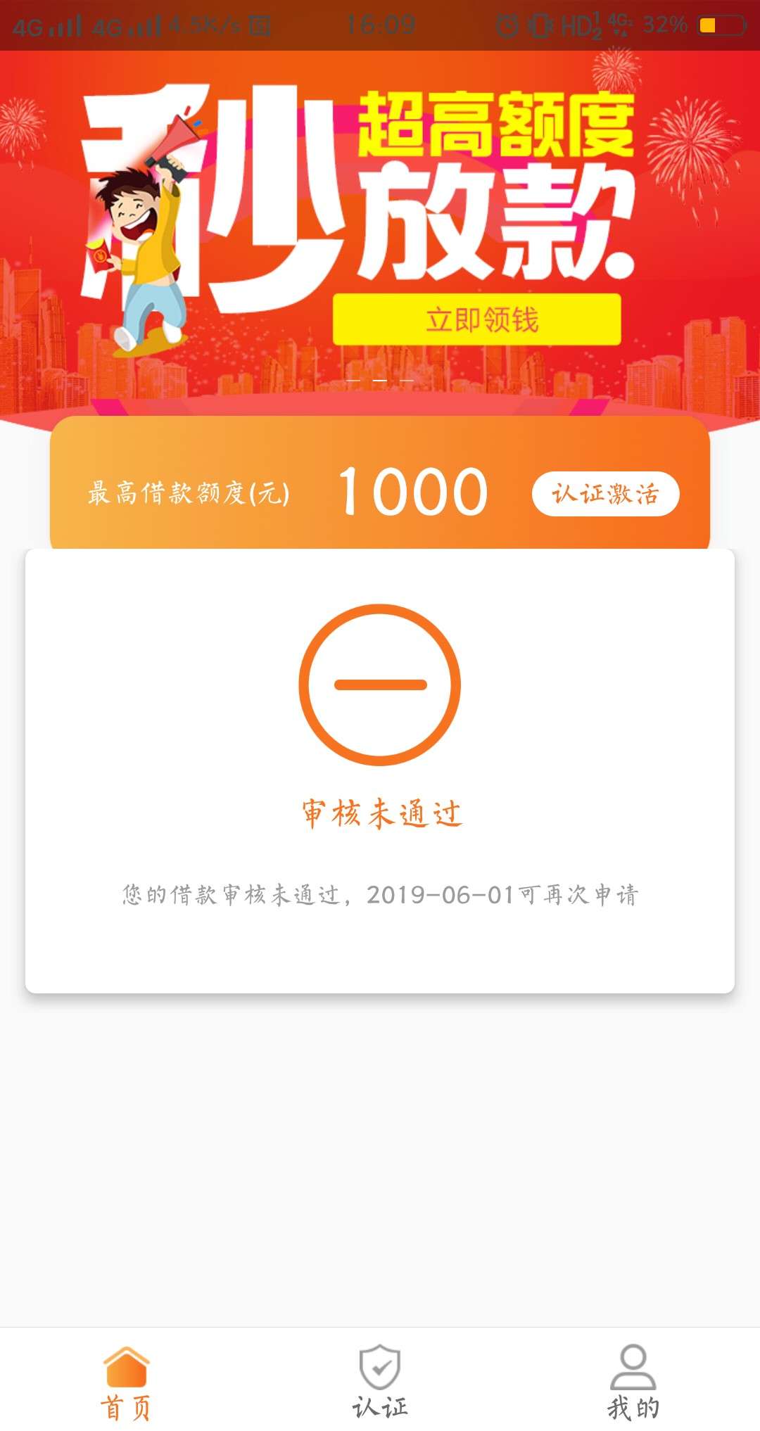 接上个帖子，又下一个，现金速达系接上个帖子，又下一个，现金速达系列的，上84 / 作者:wscq / 