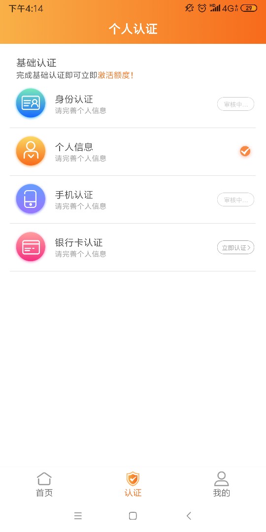 接上个帖子，又下一个，现金速达系接上个帖子，又下一个，现金速达系列的，上32 / 作者:Mr.潘 / 