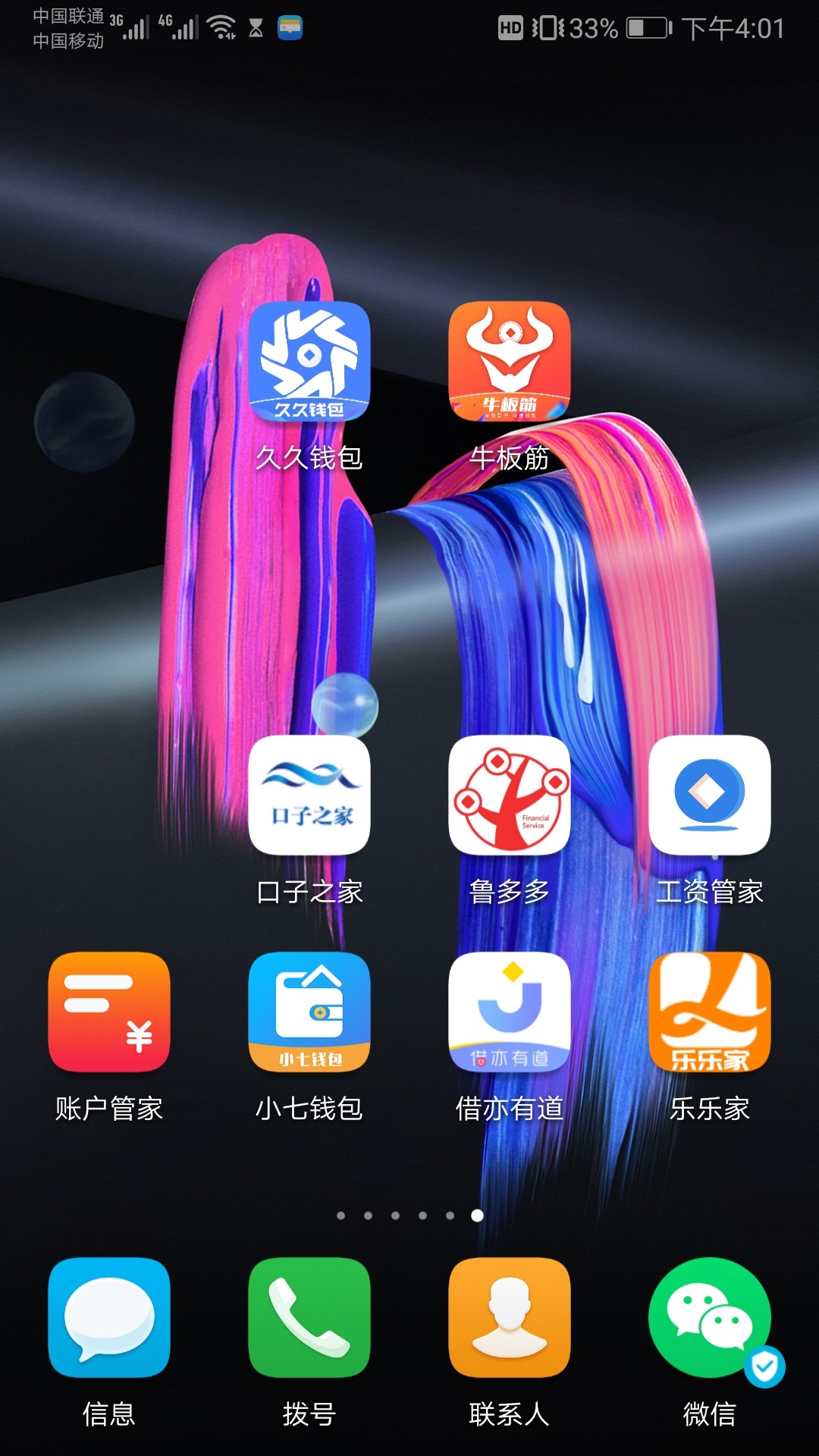 接上个帖子，又下一个，现金速达系接上个帖子，又下一个，现金速达系列的，上76 / 作者:纯度的 / 