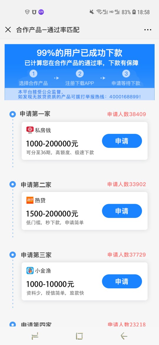 【口子推荐：小金渔】要求：常规的【口子推荐：小金渔】

要求：常规的几样，18 / 作者:刘先生0315 / 