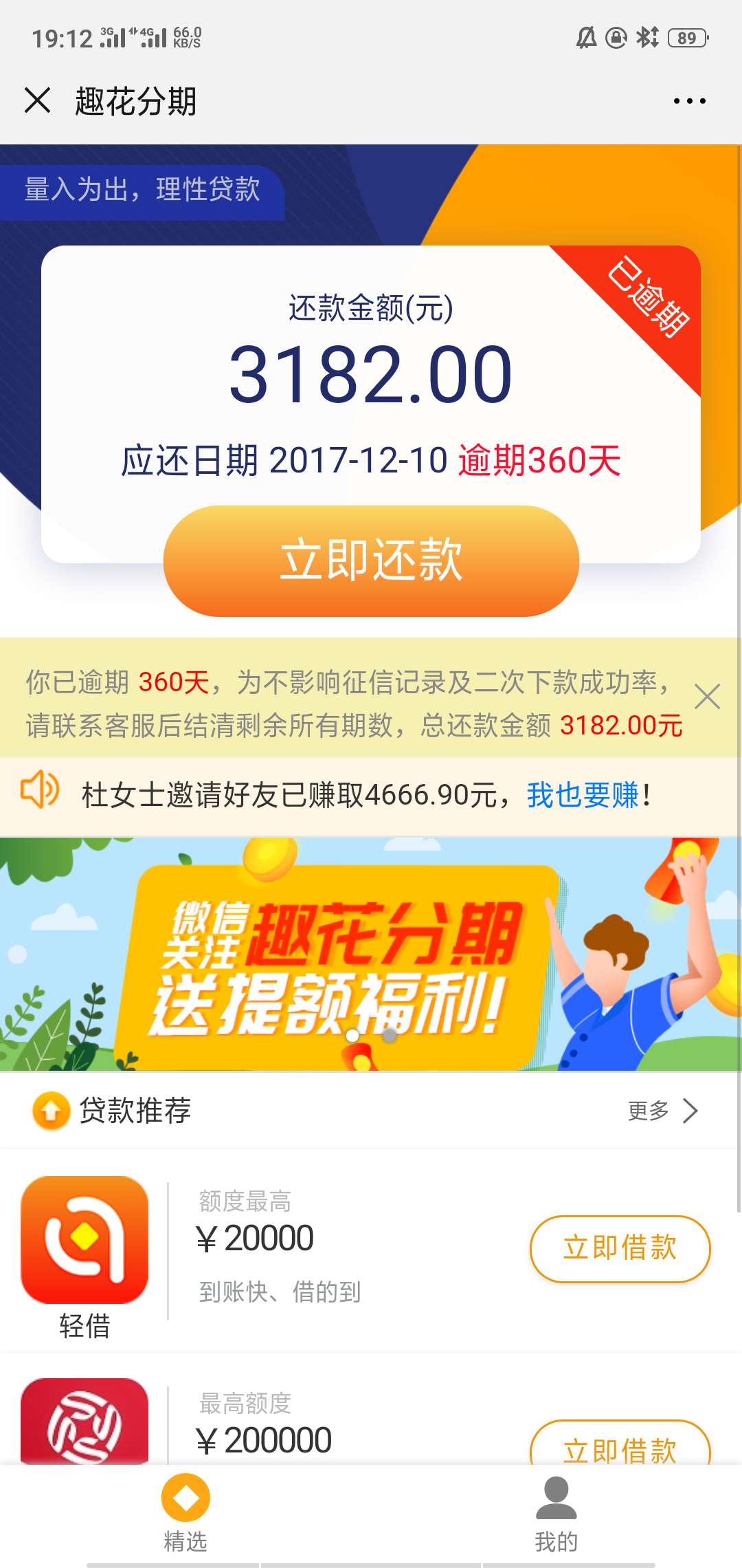 【口子推荐：小金渔】要求：常规的【口子推荐：小金渔】

要求：常规的几样，65 / 作者:天灭盛世 / 