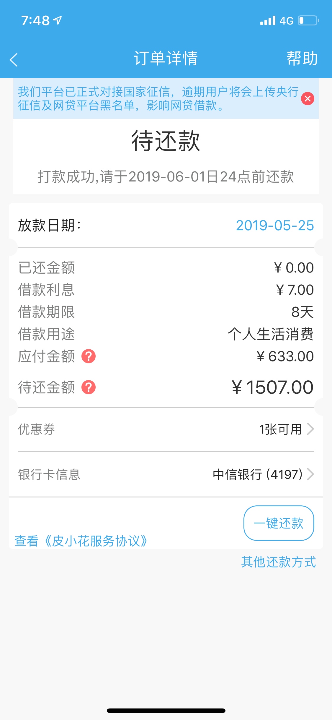 深夜放毒。下款1500。{:奸笑深夜放毒。下款1500。
口子:皮小花
入口:我在小黑9 / 作者:水多多先生 / 