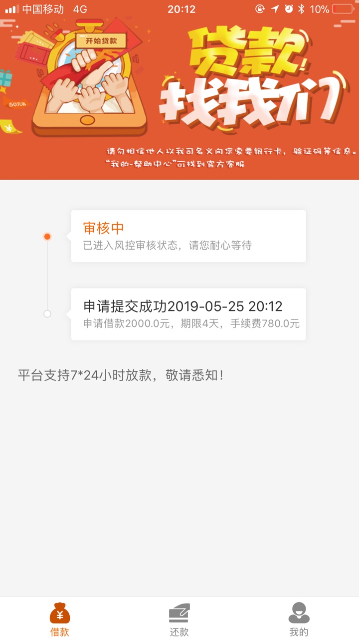 椰子宝没有秒拒有没有希望    椰子宝没有秒拒 有没有希望


52 / 作者:阿敏ii / 