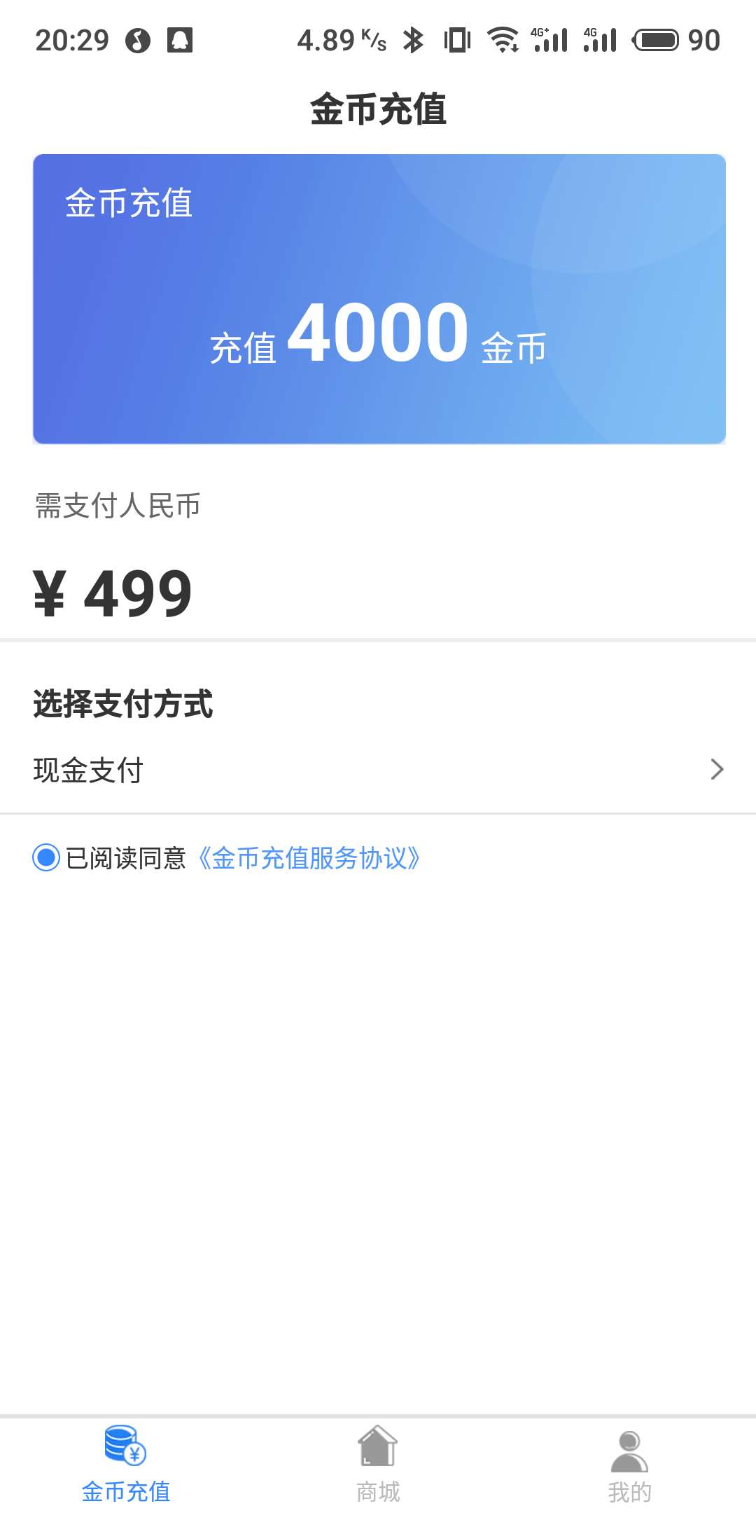 【口子推荐：小金渔】要求：常规的【口子推荐：小金渔】

要求：常规的几样，30 / 作者:友梦嘂 / 