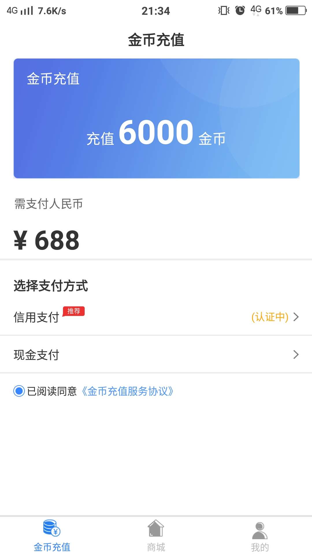 跟风送波人头跟风送波人头


15 / 作者:残血无月 / 