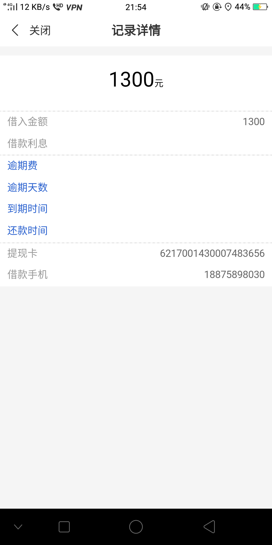 我来碰瓷了{:憨笑:}{:憨笑:我来碰瓷了

22 / 作者:修仙中万年 / 