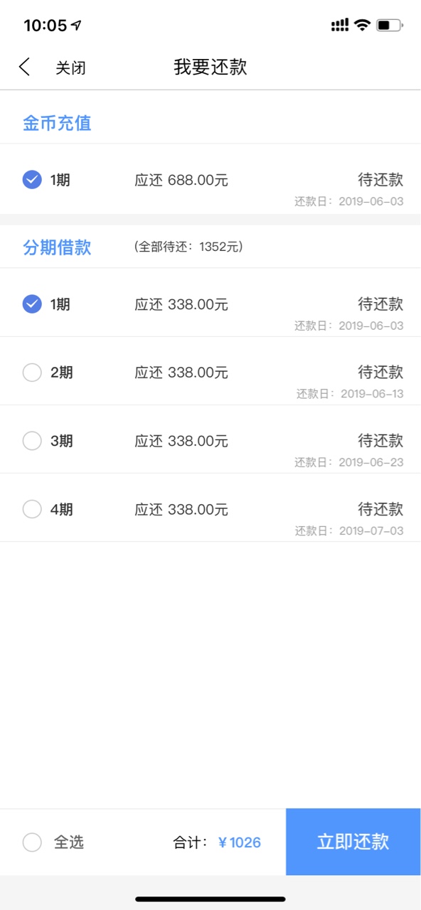 小金鱼小金鱼谢谢大家 信用卡逾期 其他QZ20几个 半小时下来了

94 / 作者:xingjian / 