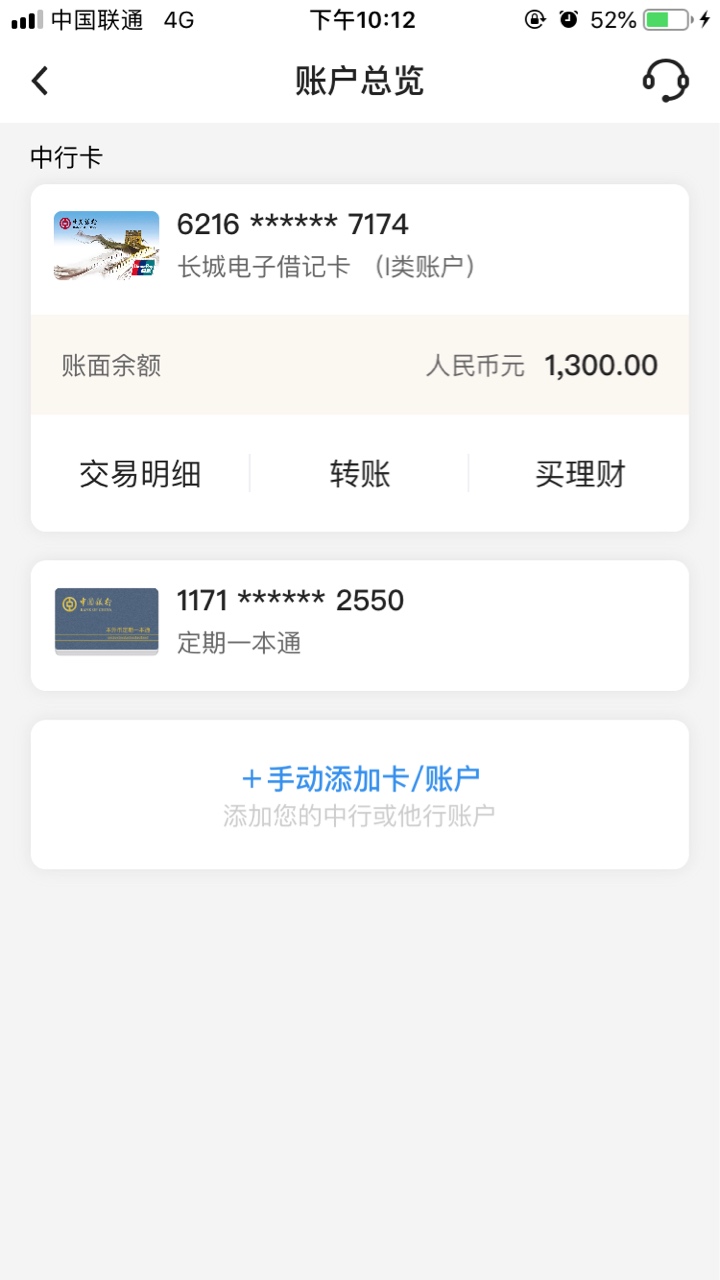 小金鱼我都以为S了，七点二十申请小金鱼我都以为S了，七点二十申请，刚刚到账76 / 作者:撸就拒 / 