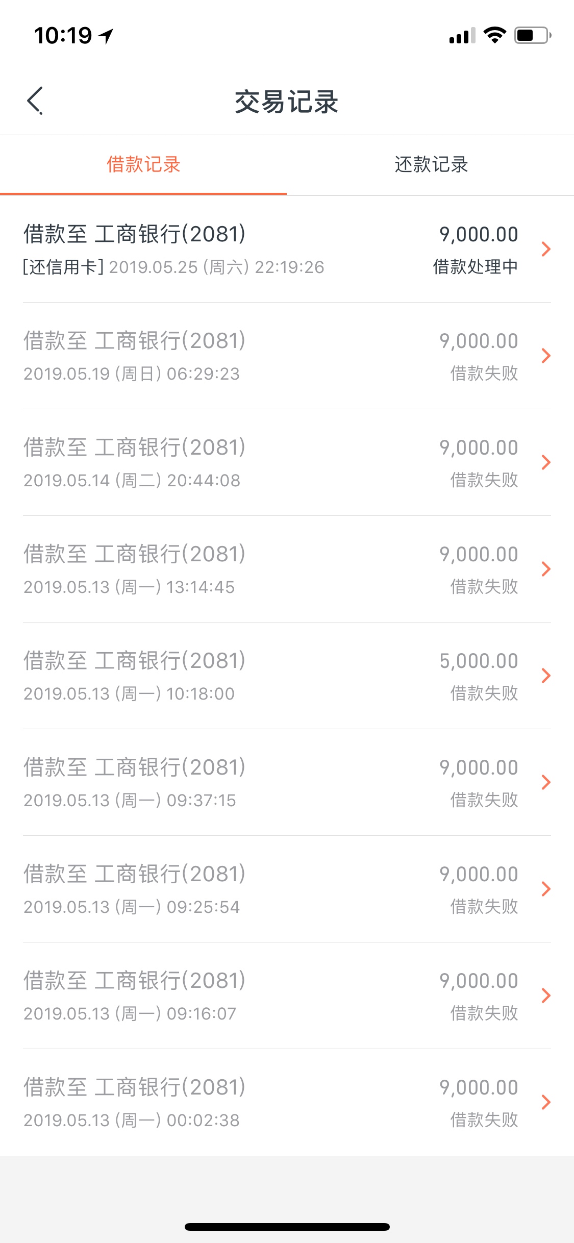 我去，居然放款了我去，居然放款了

45 / 作者:瘫痪小老弟 / 