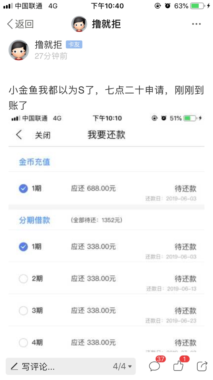 我也只是试一试的，没想到真的过了我也只是试一试的，没想到真的过了。这个没46 / 作者:撸就拒 / 