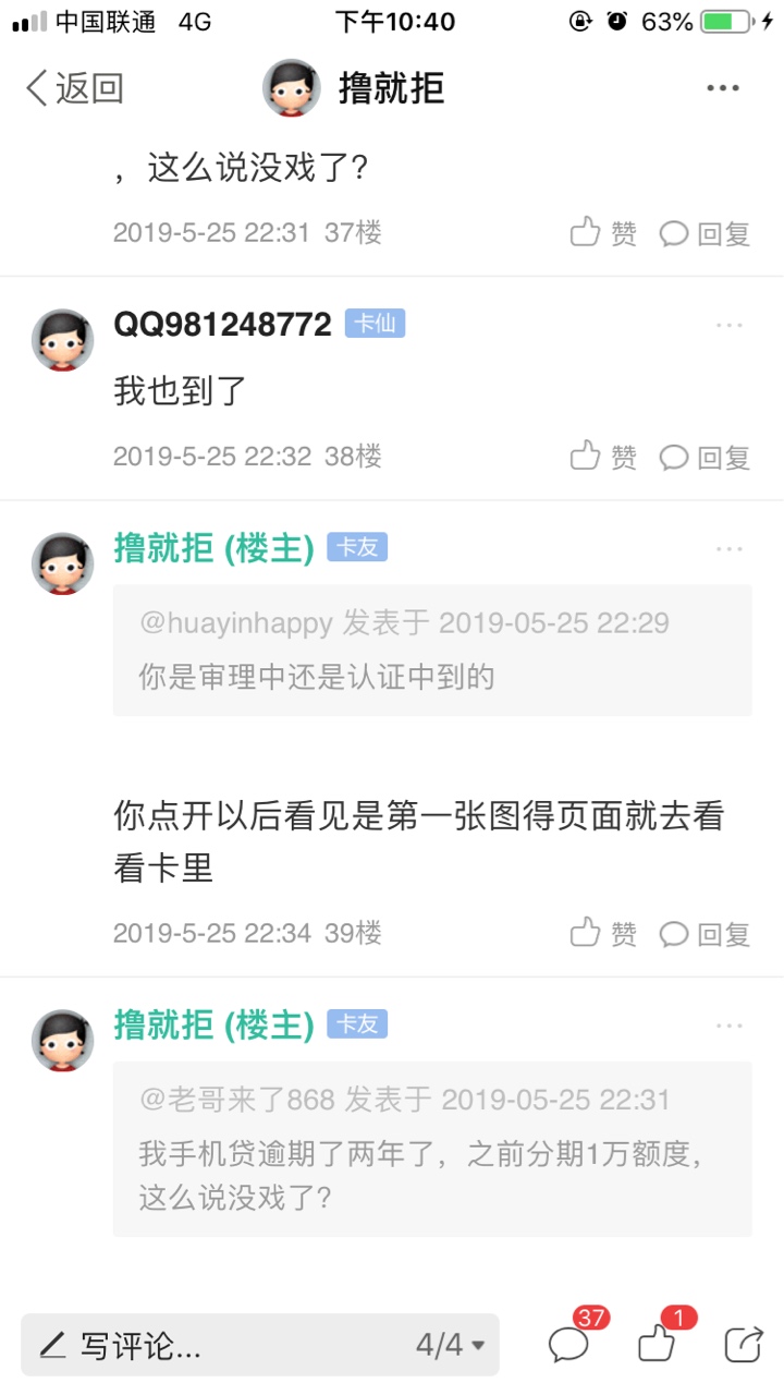 我也只是试一试的，没想到真的过了我也只是试一试的，没想到真的过了。这个没97 / 作者:撸就拒 / 