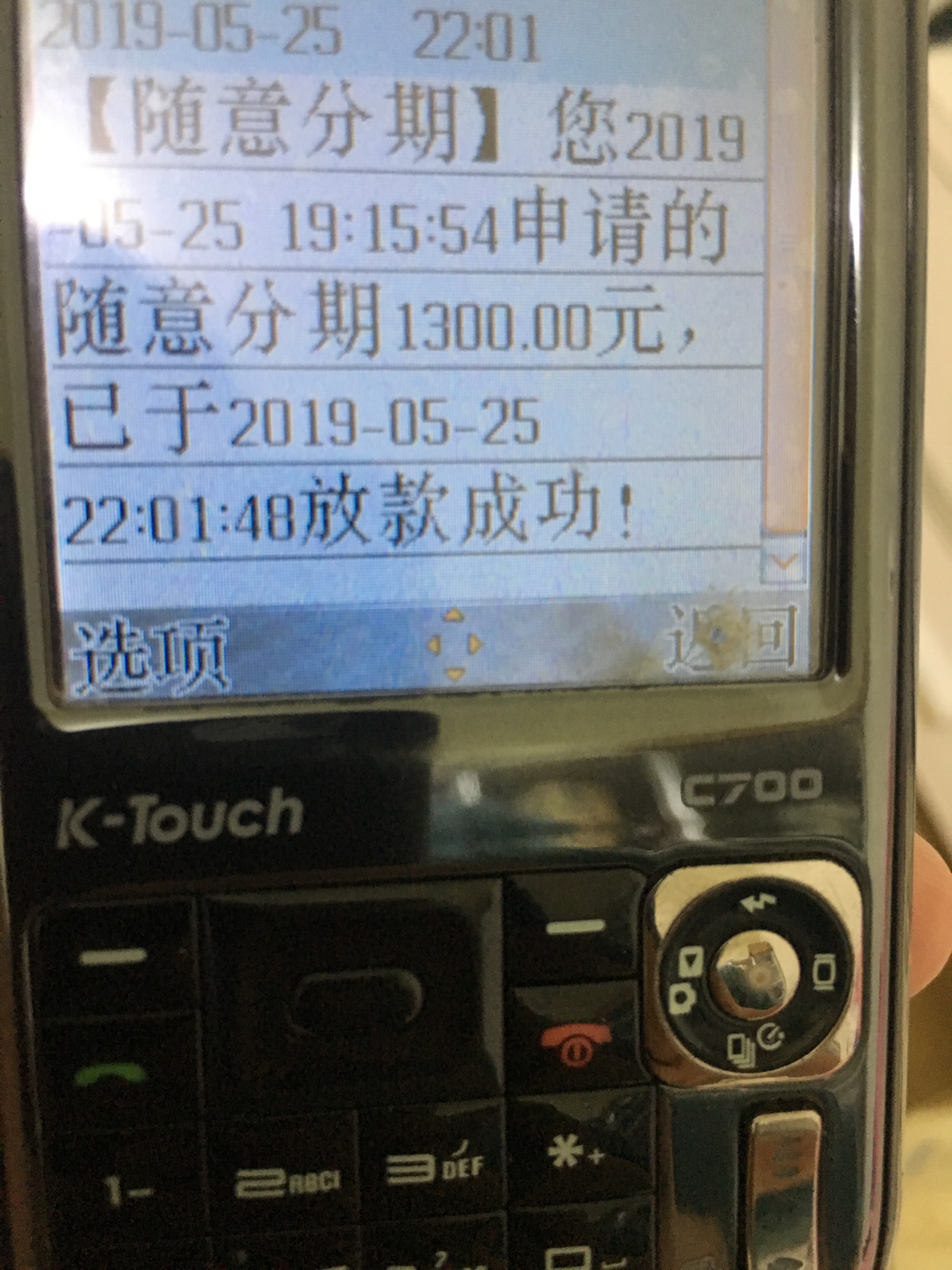 我也只是试一试的，没想到真的过了我也只是试一试的，没想到真的过了。这个没78 / 作者:撸就拒 / 