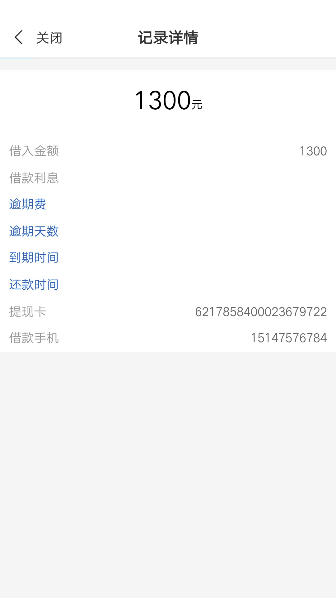 你们的也是这样的么？好像没戏了你们的也是这样的么？好像没戏了



66 / 作者:撸Seri / 