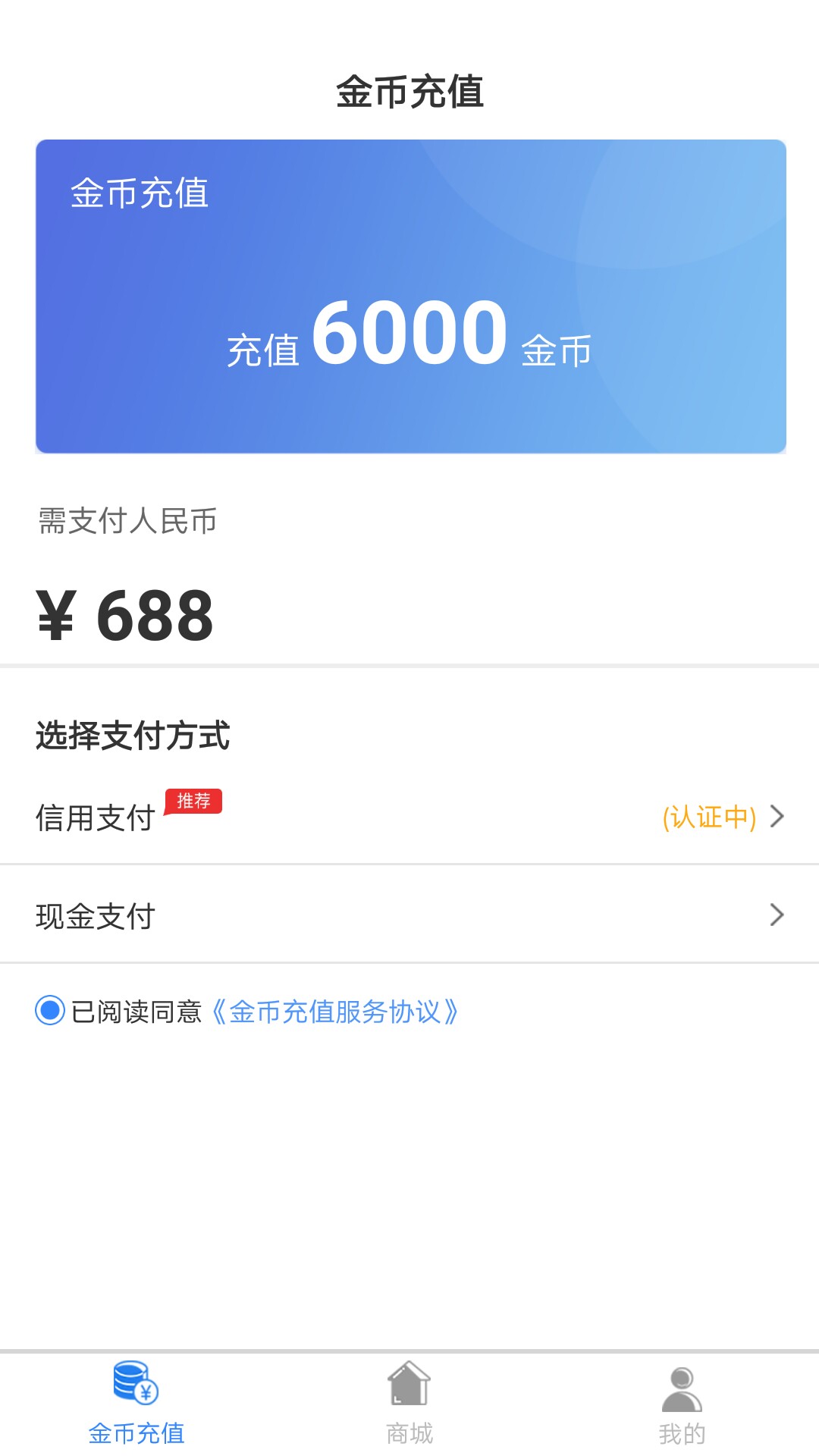 稳么稳么

82 / 作者:撸Seri / 
