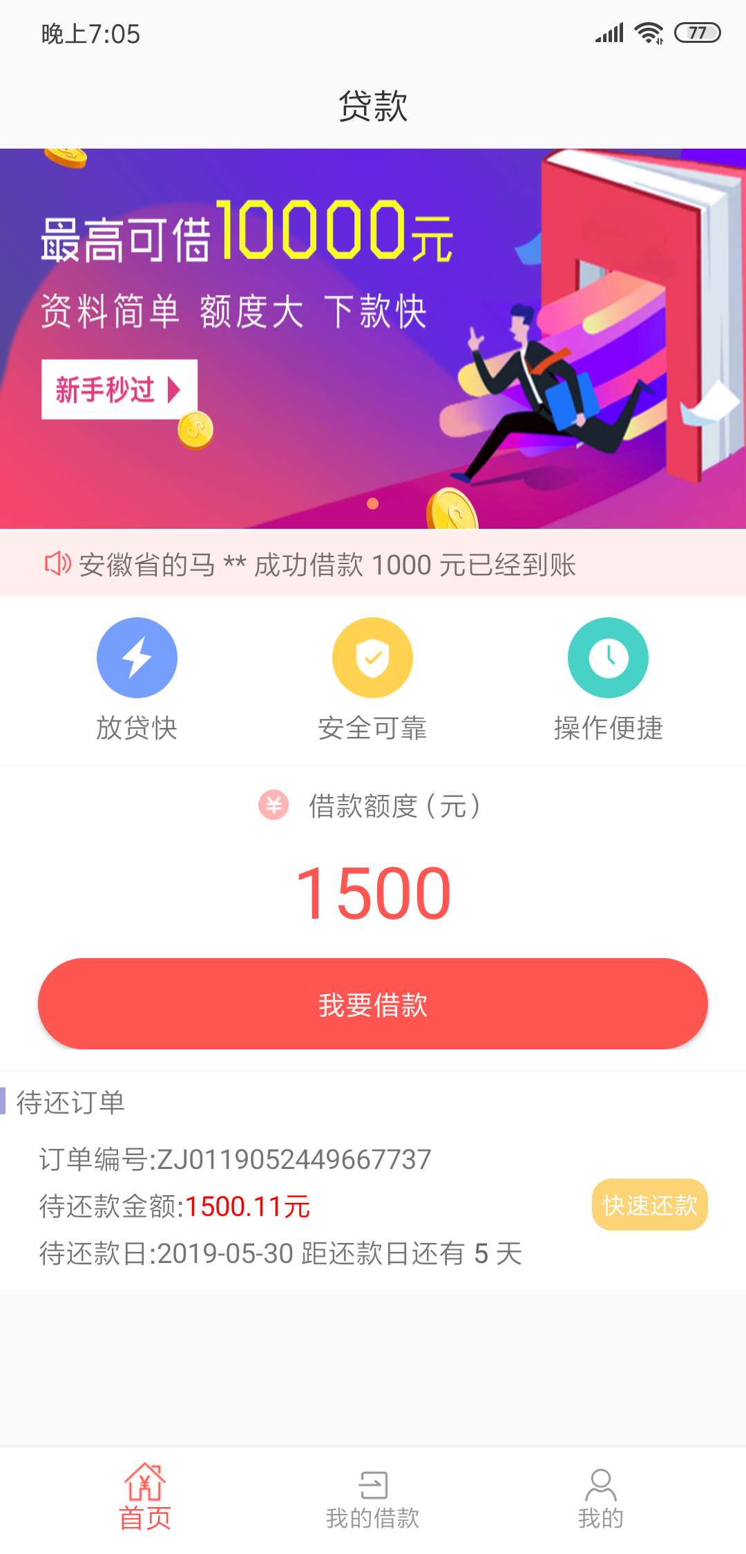 又被天选了一次又被天选了一次



11 / 作者:笑看 / 