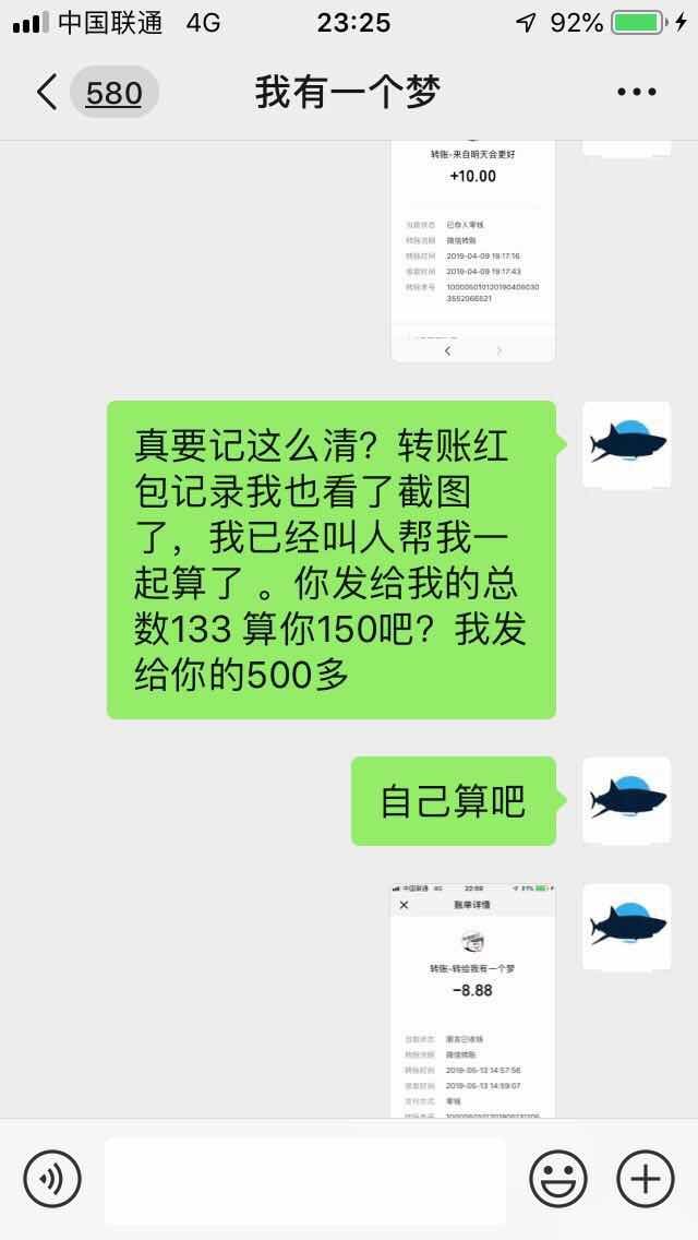 有些孙子，尼玛借钱不还还理由多!有些孙子，尼玛借钱不还还理由多! 把别人的16 / 作者:jgmdj / 