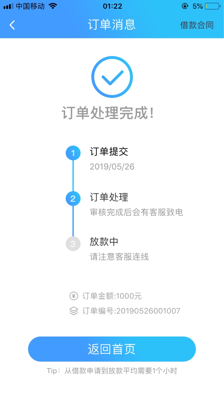 稳不稳老哥们稳不稳老哥们

80 / 作者:wf345676543 / 