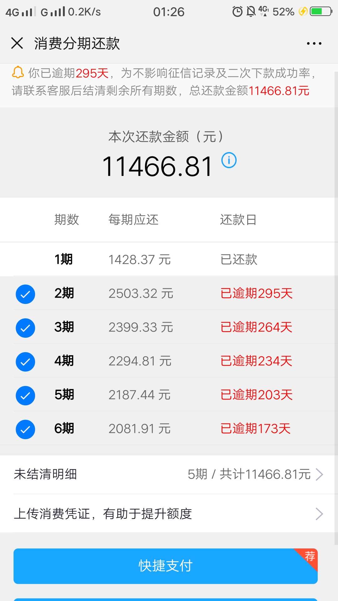 【口子推荐：小金渔】要求：常规的【口子推荐：小金渔】

要求：常规的几样，76 / 作者:lin751153840 / 