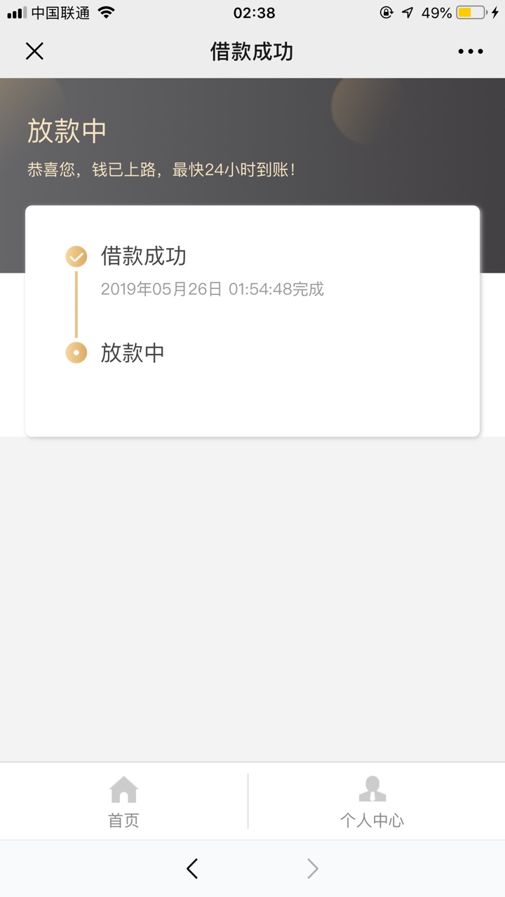 卡号无效咋回事有缘，审核通过，让交125，总是显示卡号无效

1 / 作者:mar430 / 