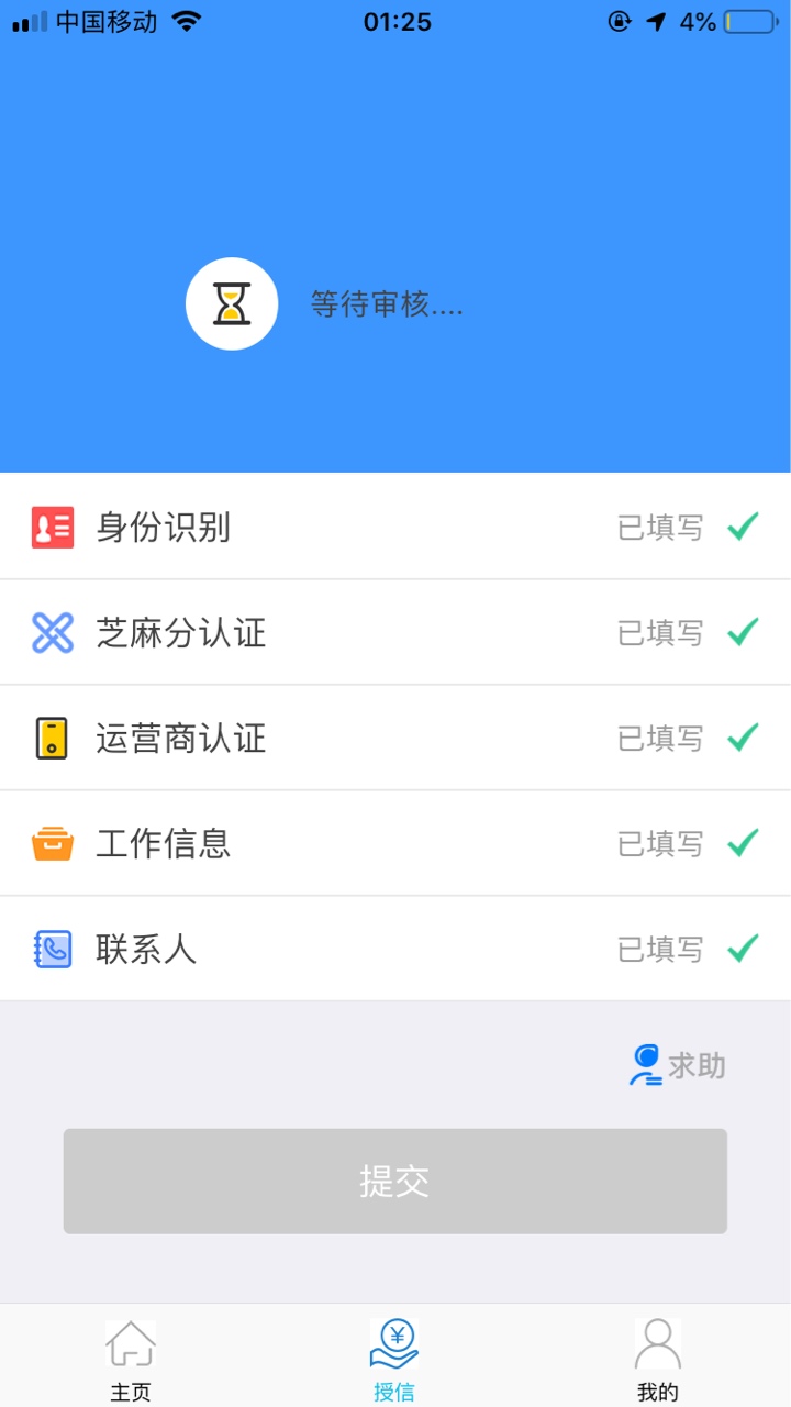 天天贷是不是S了已经两天了天天贷是不是S了  已经两天了


19 / 作者:wf345676543 / 