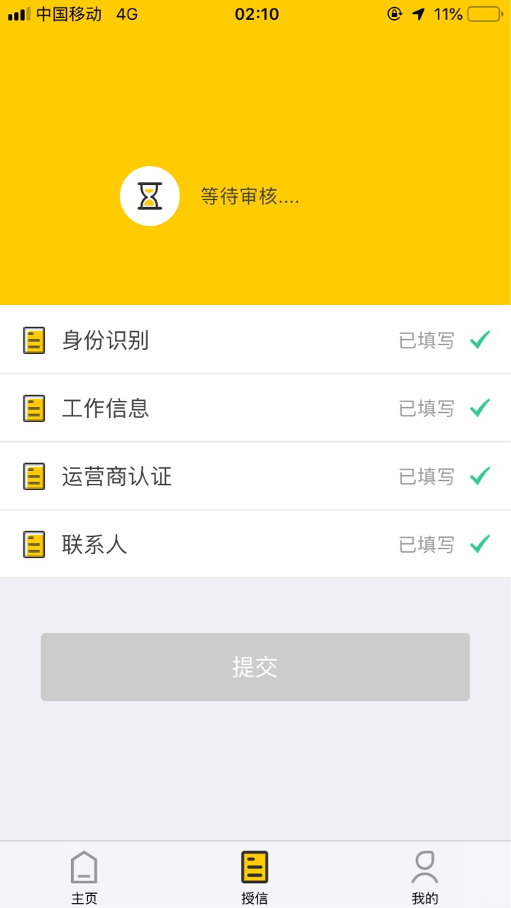 天天贷是不是S了已经两天了天天贷是不是S了  已经两天了


3 / 作者:wf345676543 / 