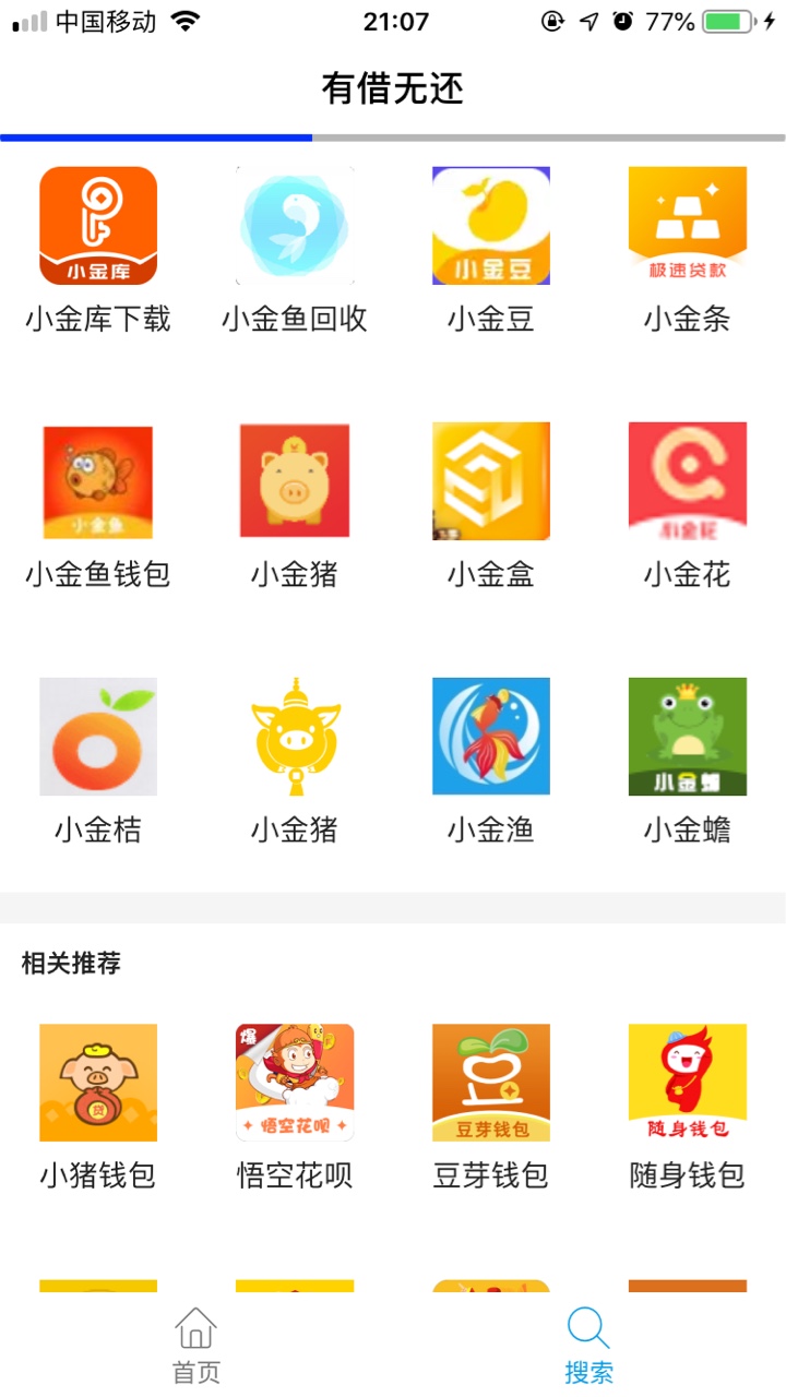 速度来人，老哥们福利来人帮忙，

47 / 作者:忠哥 / 
