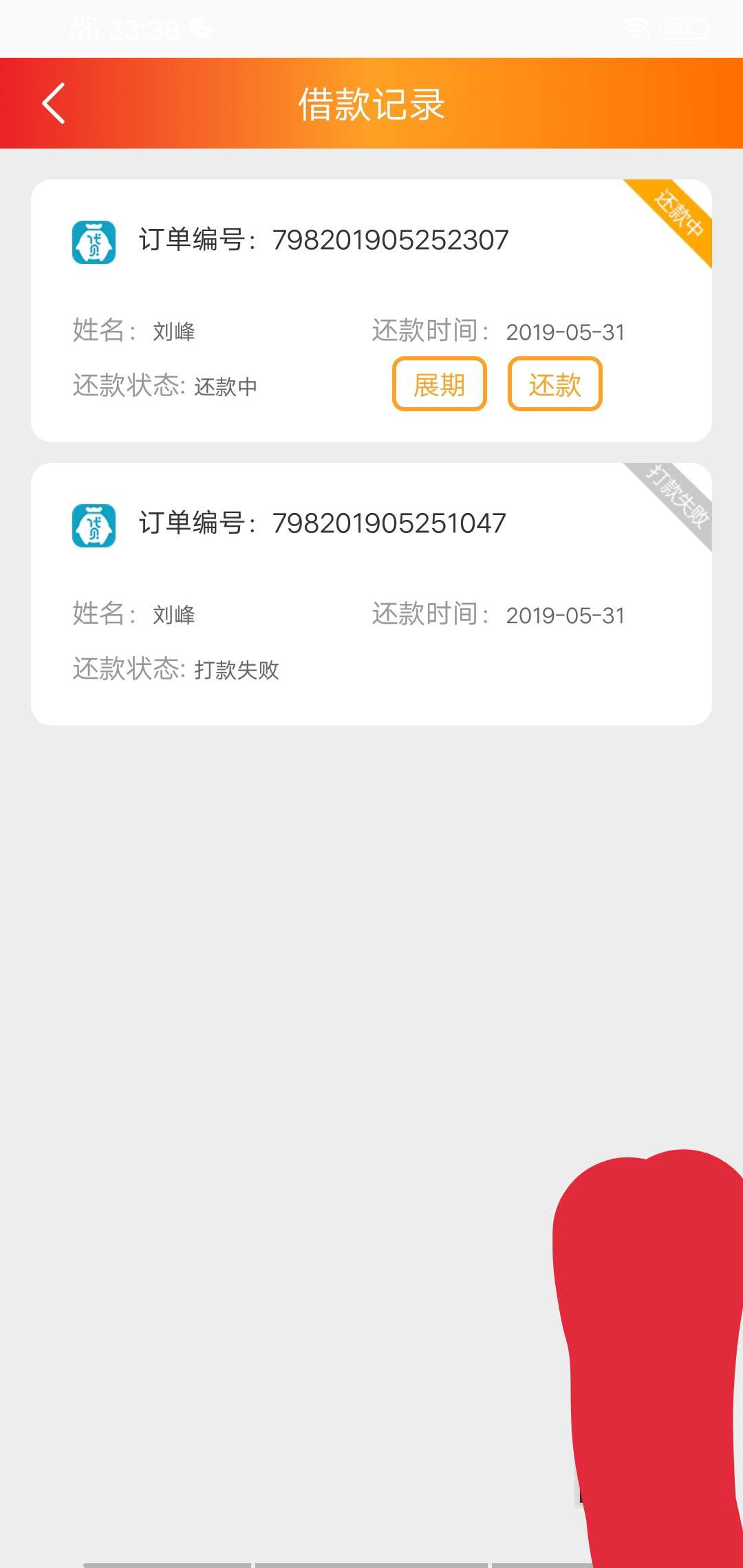 所谓的蚂蚁钱包大放水，我自始至终只想问一句，并不是不相信各位 ...0 / 作者:a504101032 / 