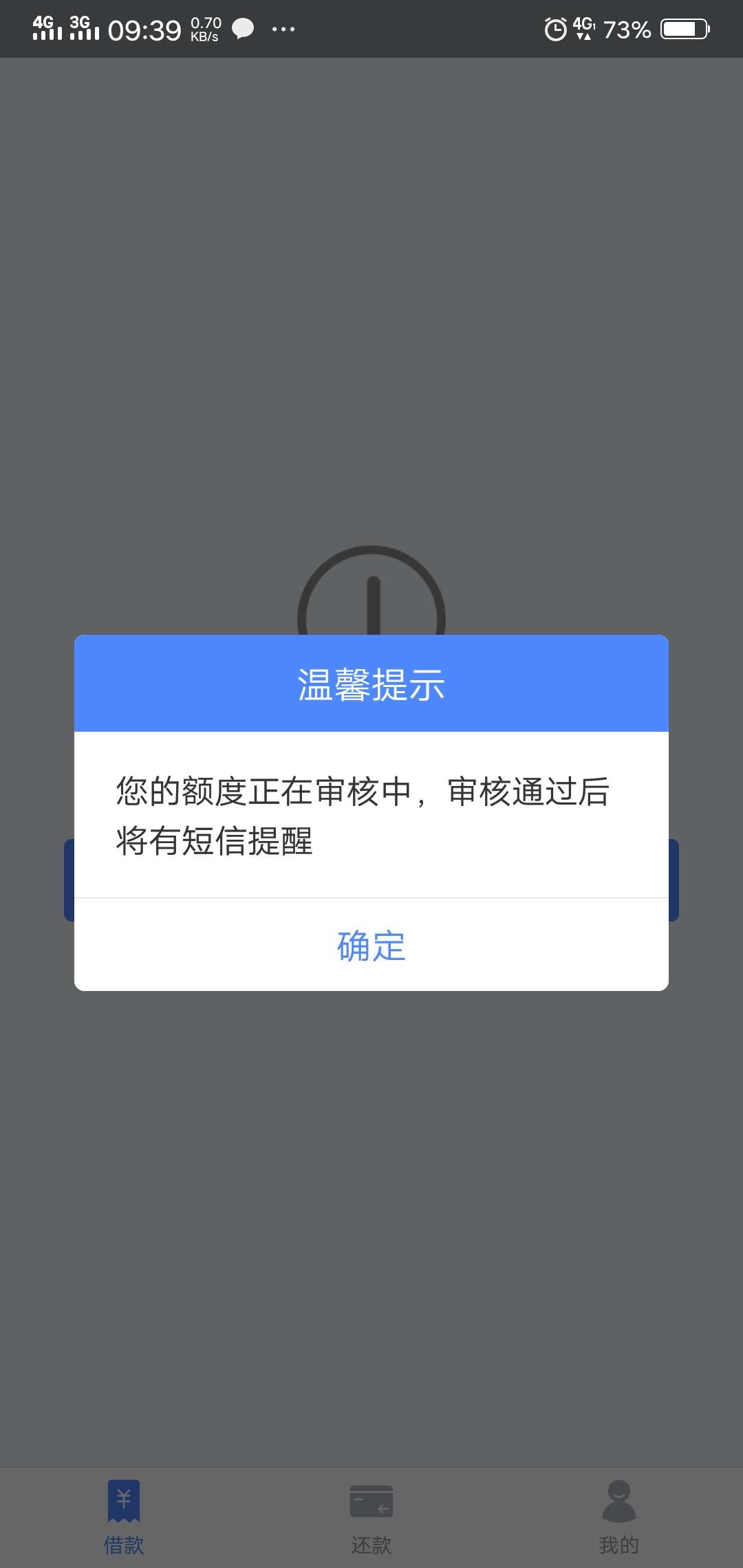 乐花钱包有尼玛的水，审核8个小时乐花钱包有尼玛的水，审核8个小时，屎都审核89 / 作者:笨孩子 / 