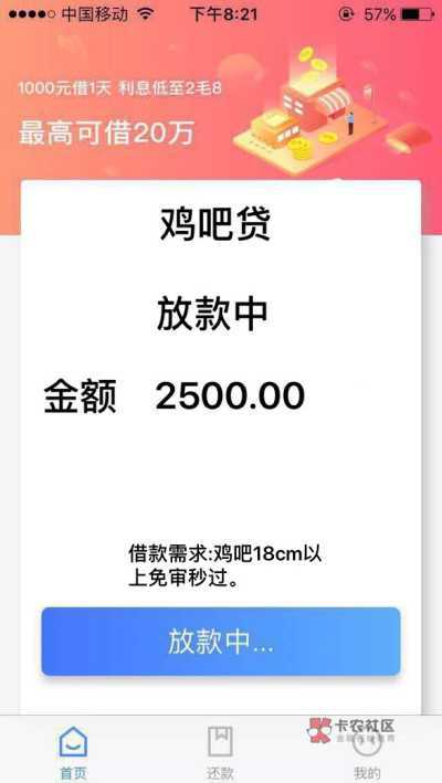 CTM的啥都撸不下。废了，废了。CTM的啥都撸不下。废了，废了。


6 / 作者:17629171164 / 