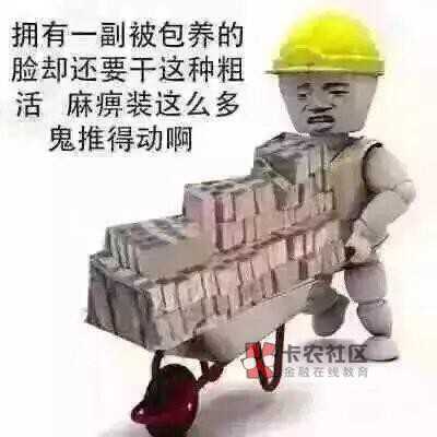 CTM的啥都撸不下。废了，废了。CTM的啥都撸不下。废了，废了。


57 / 作者:17629171164 / 