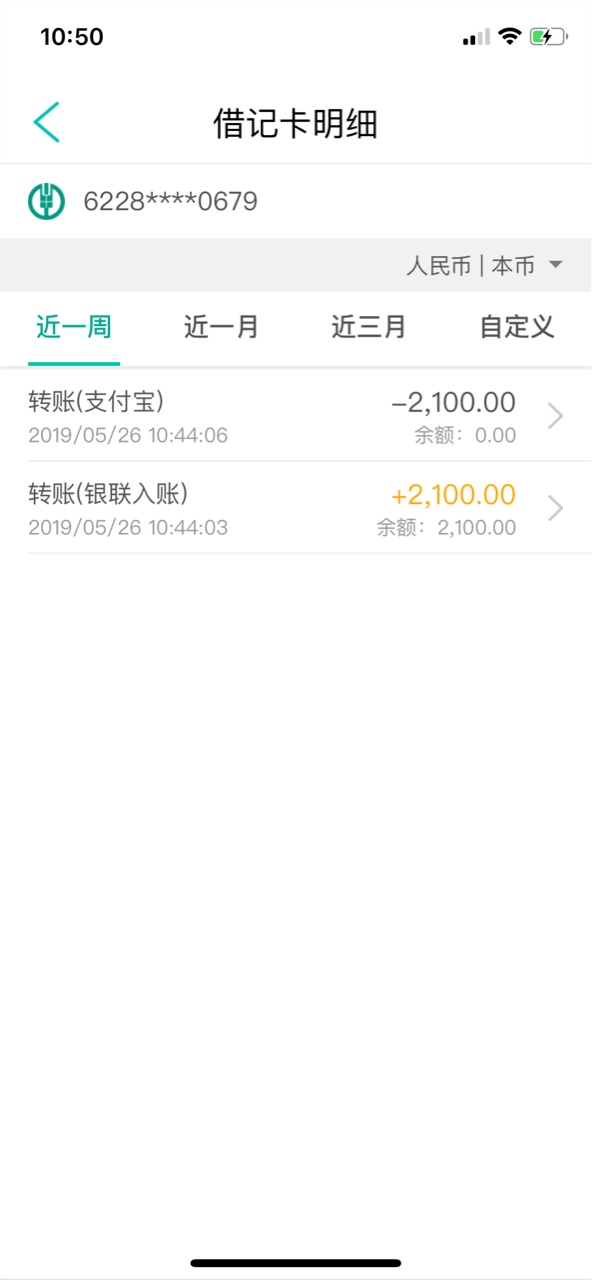 薪光璀璨短信来的，一个星期没下了，你们这两天发的水跟风都拒了一个星期没下97 / 作者:小魔女是我 / 