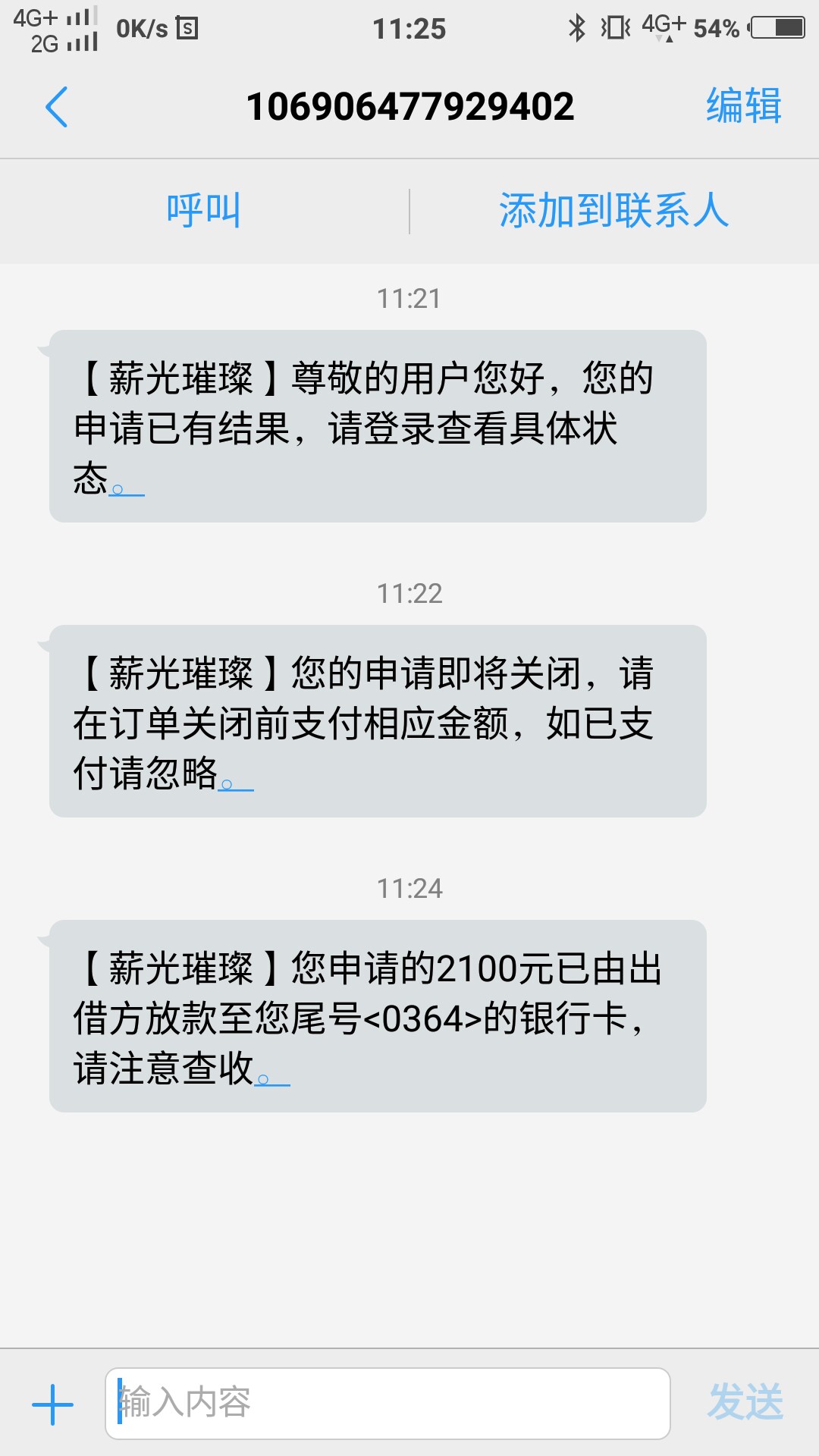 几个月终于下了一个，连续撸了俩天几个月终于下了一个，连续撸了俩天，本来想97 / 作者::aaa / 