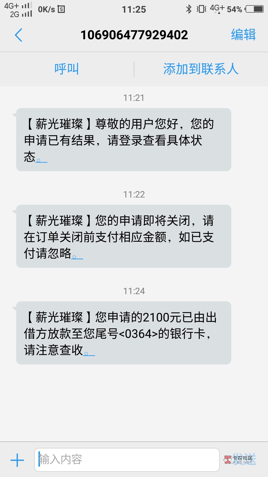 几个月终于下了一个，连续撸了俩天几个月终于下了一个，连续撸了俩天，本来想93 / 作者::aaa / 