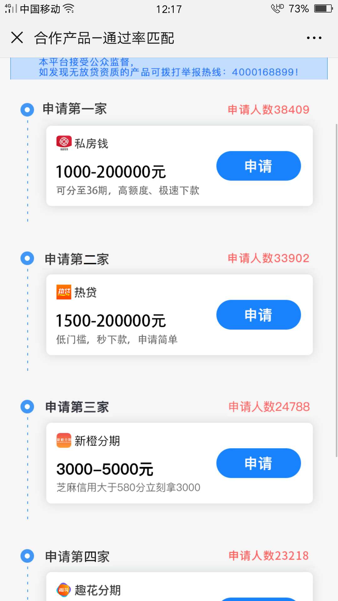 【口子推荐：小金渔】要求：常规的【口子推荐：小金渔】

要求：常规的几样，72 / 作者:酒醉酒醒 / 