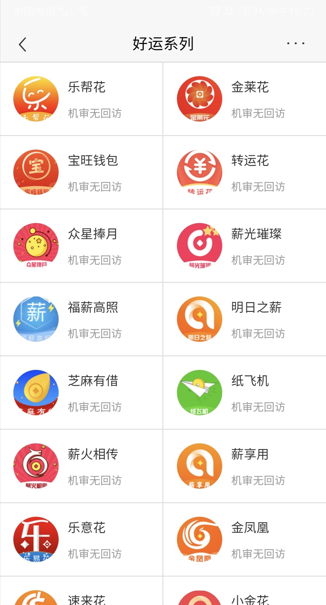 你们的薪光璀璨你们的薪光璀璨

8 / 作者:小龙金融x / 
