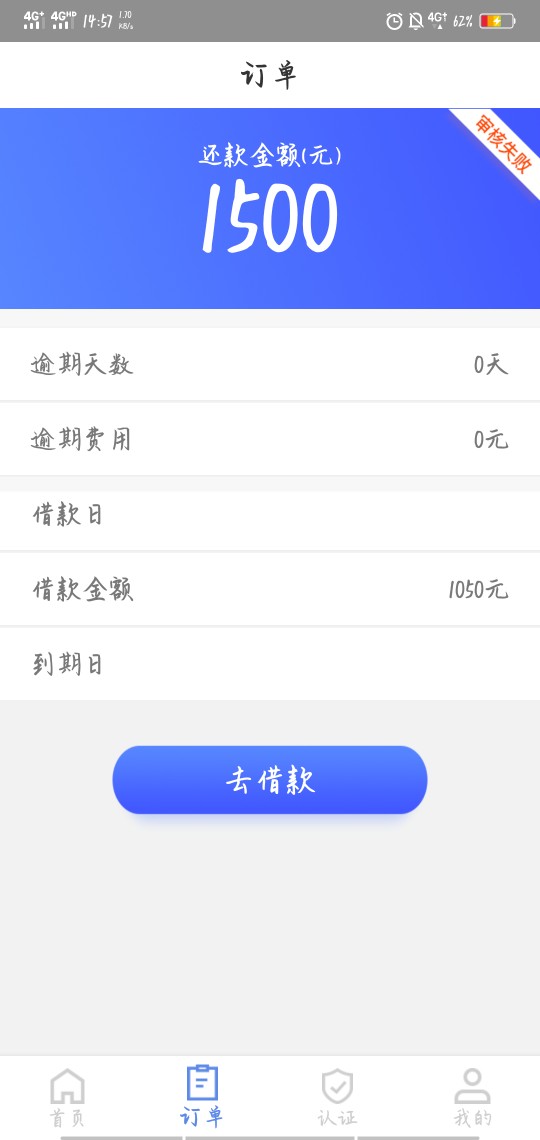 我的天啊！终于下款了，还不给到账我的天啊！终于下款了，还不给到账提示，还70 / 作者:撸撸神11 / 