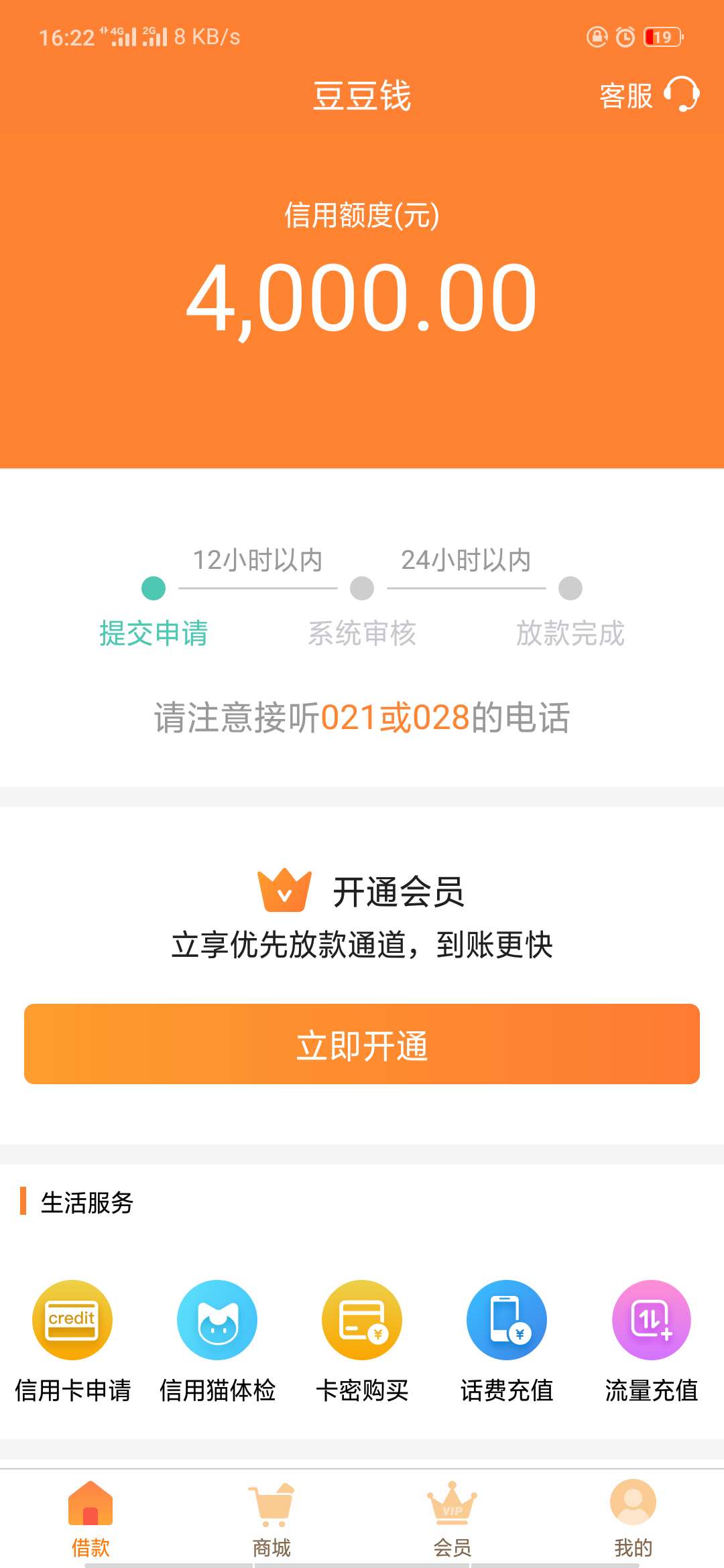 豆豆钱有人下过没有没有戏呀豆豆钱有人下过没  有没有戏呀

71 / 作者:17683802229 / 