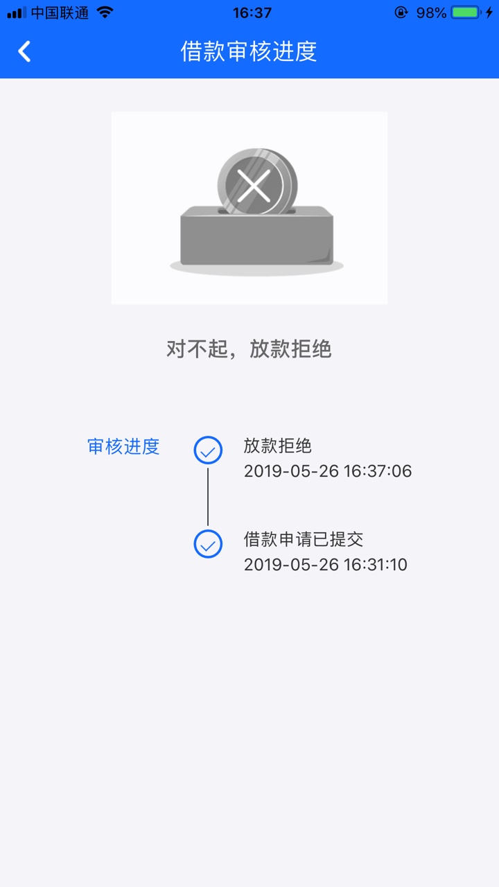 上上签系列短信的稳吗？兄弟们81 / 作者:飞飞飞飞飞飞飞 / 