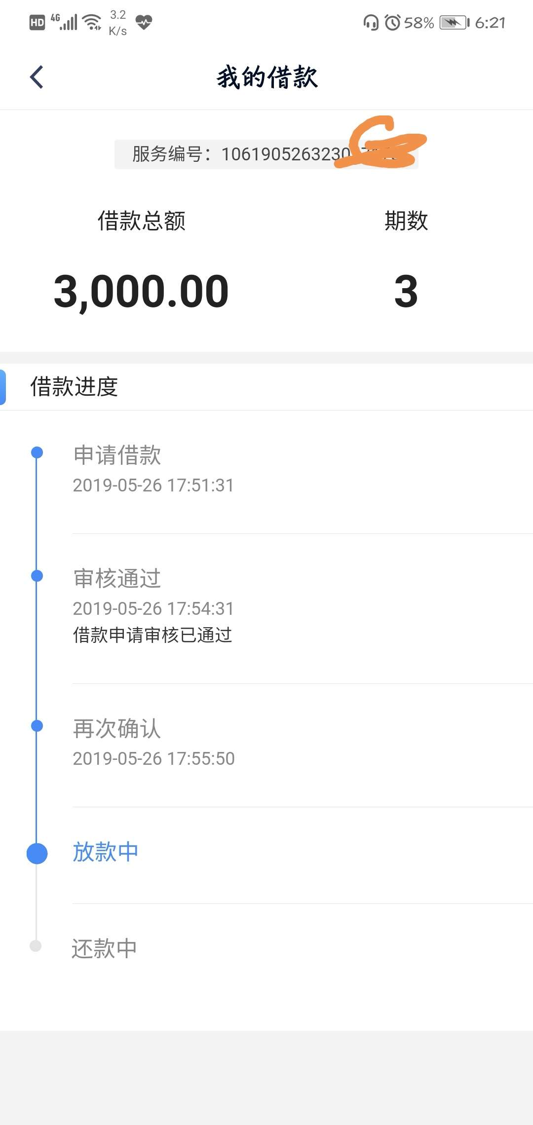 没钱吃饭只能借gp了，借3千还6没钱吃饭只能借gp了，借3千还6千

18 / 作者:可口可乐了辣鸡 / 