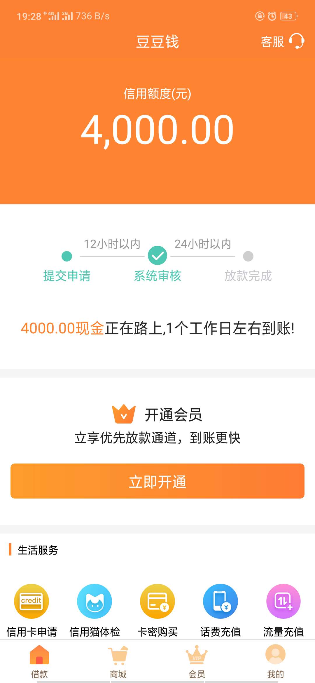 豆豆钱有人下过没有没有戏呀豆豆钱有人下过没  有没有戏呀

60 / 作者:17683802229 / 